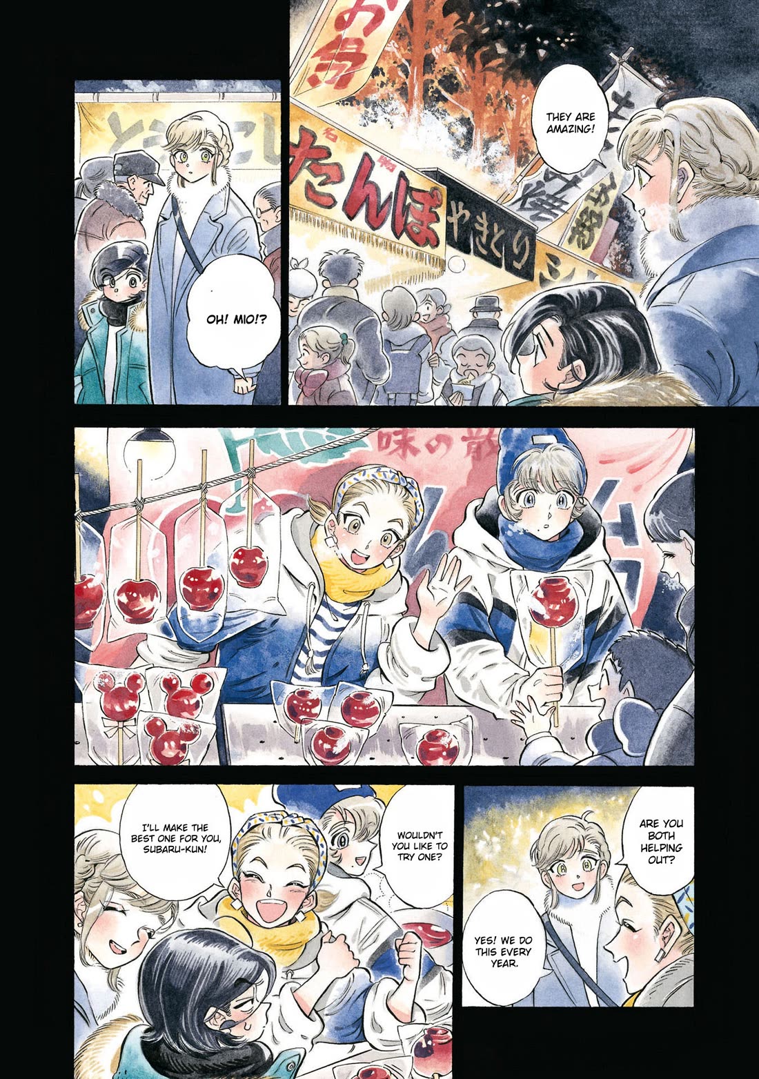 Subaru to Suu-san Chapter 32 page 7 - Chapter 32: New Year