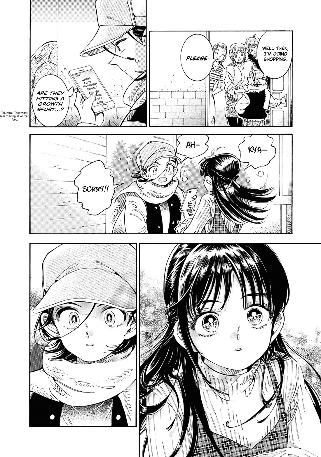 Subaru to Suu-san Chapter 34 page 19 - Chapter 34: Moving...