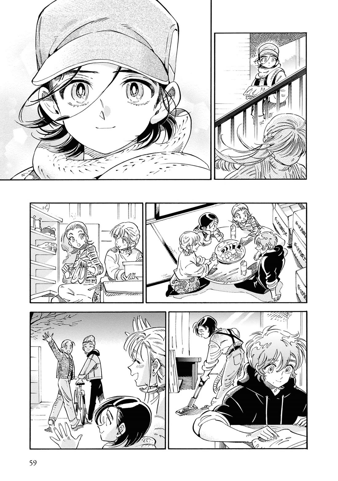 Subaru to Suu-san Chapter 34 page 22 - Chapter 34: Moving...