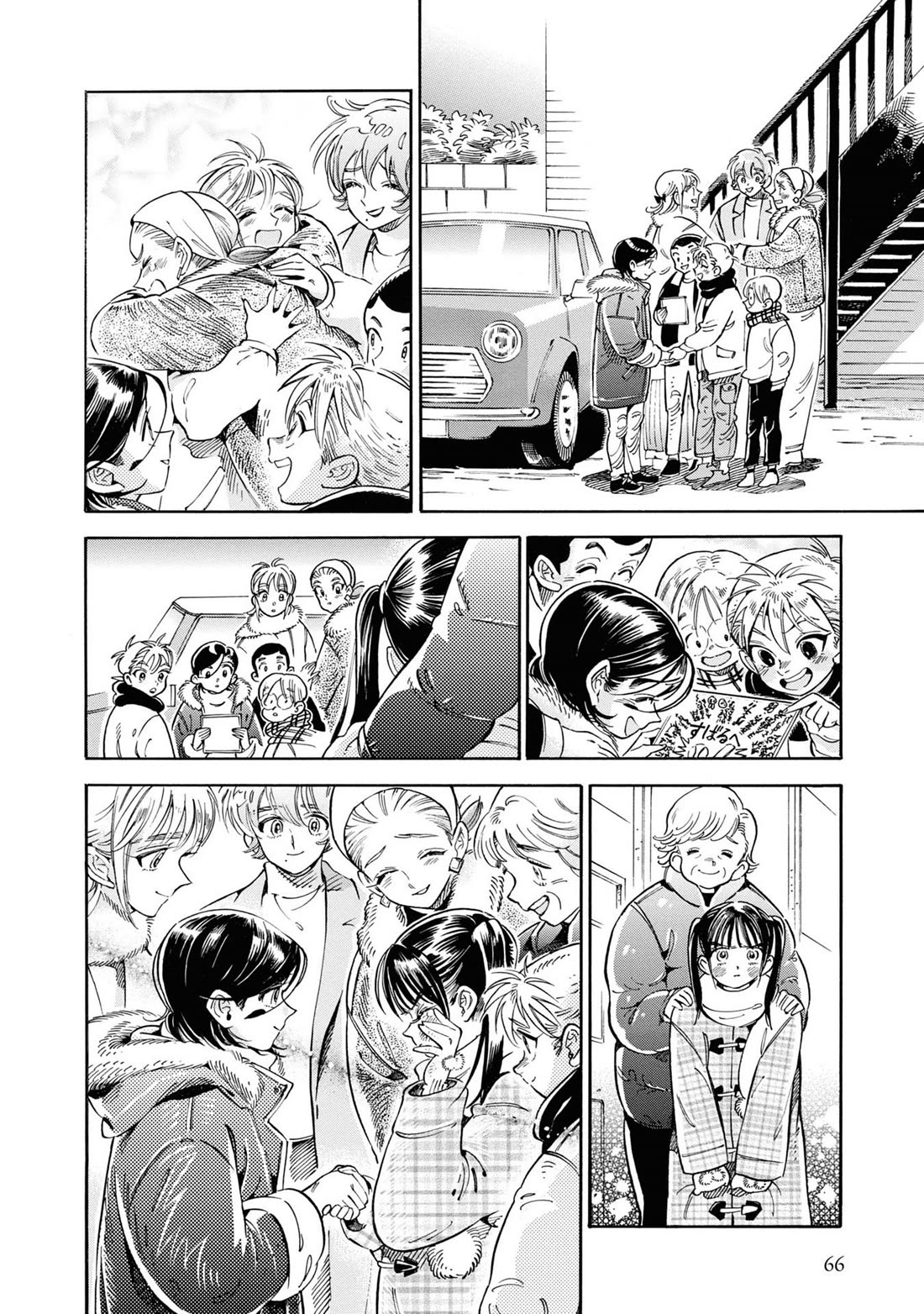 Subaru to Suu-san Chapter 34 page 29 - Chapter 34: Moving...