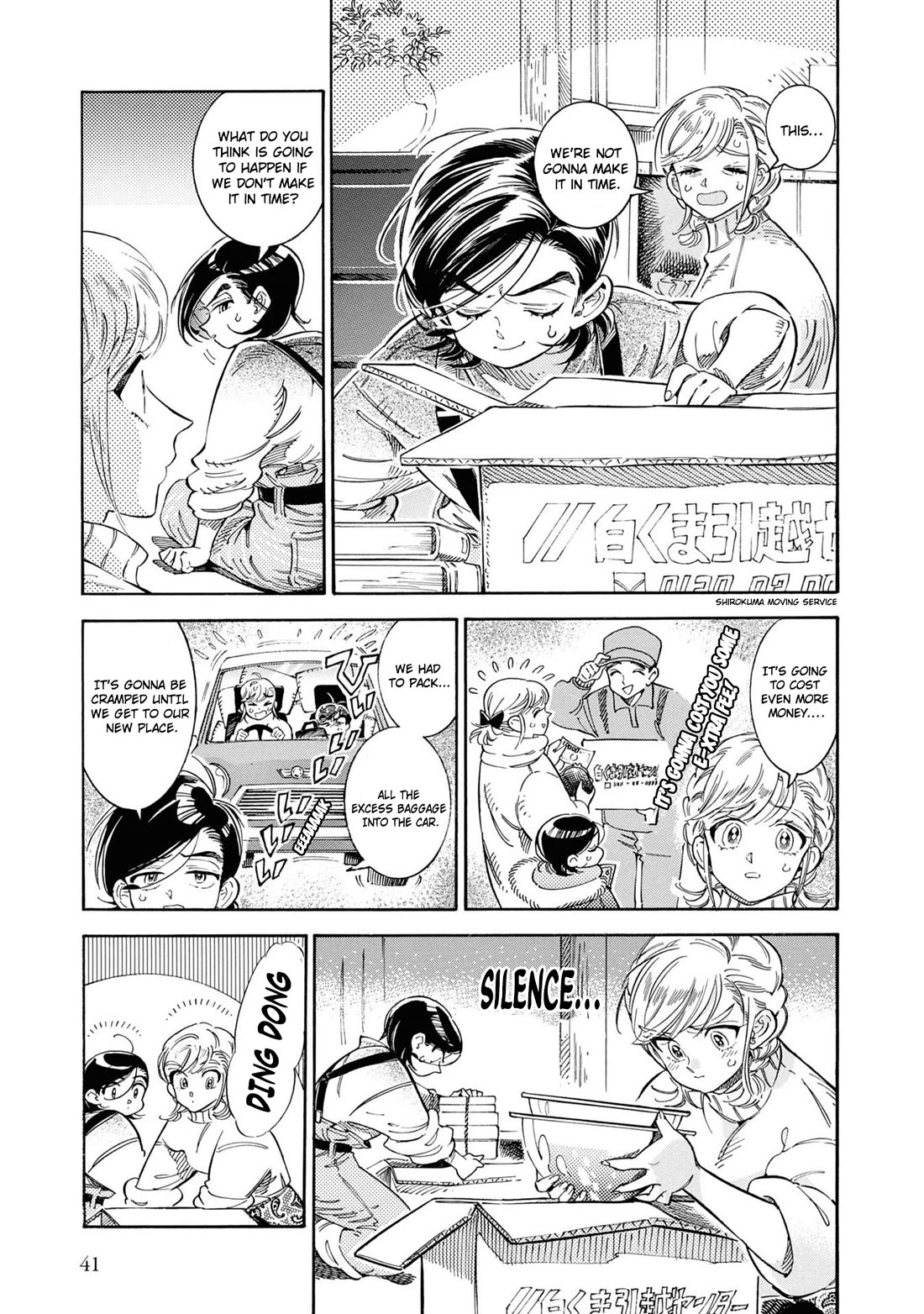 Subaru to Suu-san Chapter 34 page 4 - Chapter 34: Moving...