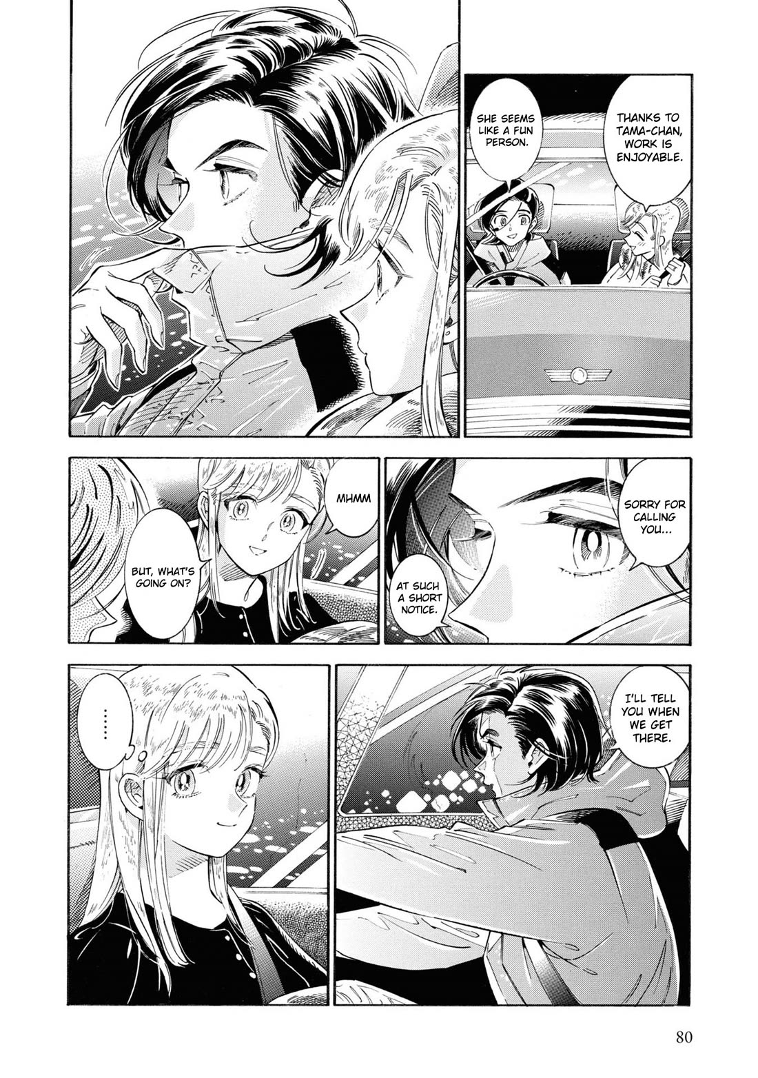 Subaru to Suu-san Chapter 35 page 12 - Chapter 35: One Month