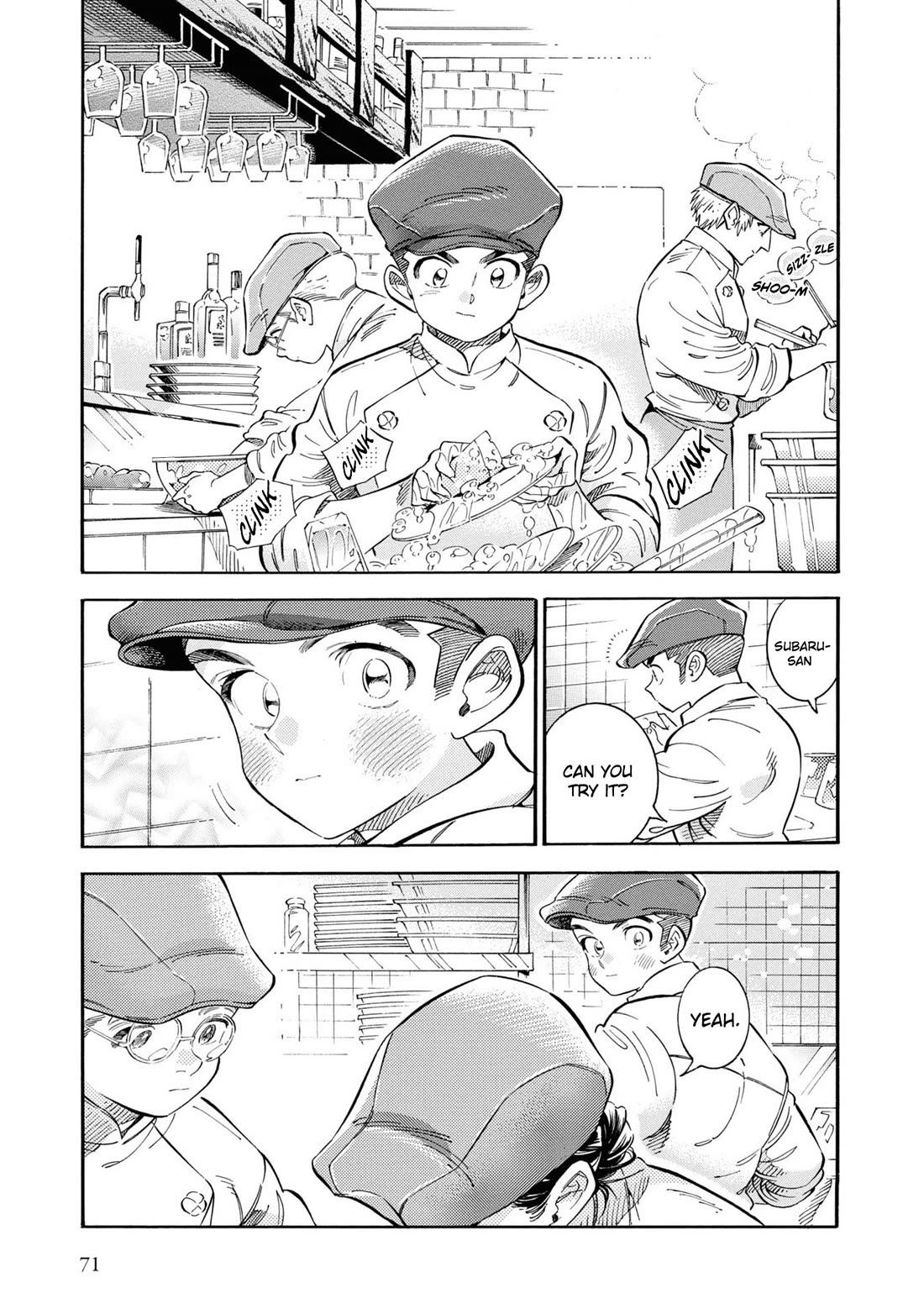 Subaru to Suu-san Chapter 35 page 4 - Chapter 35: One Month