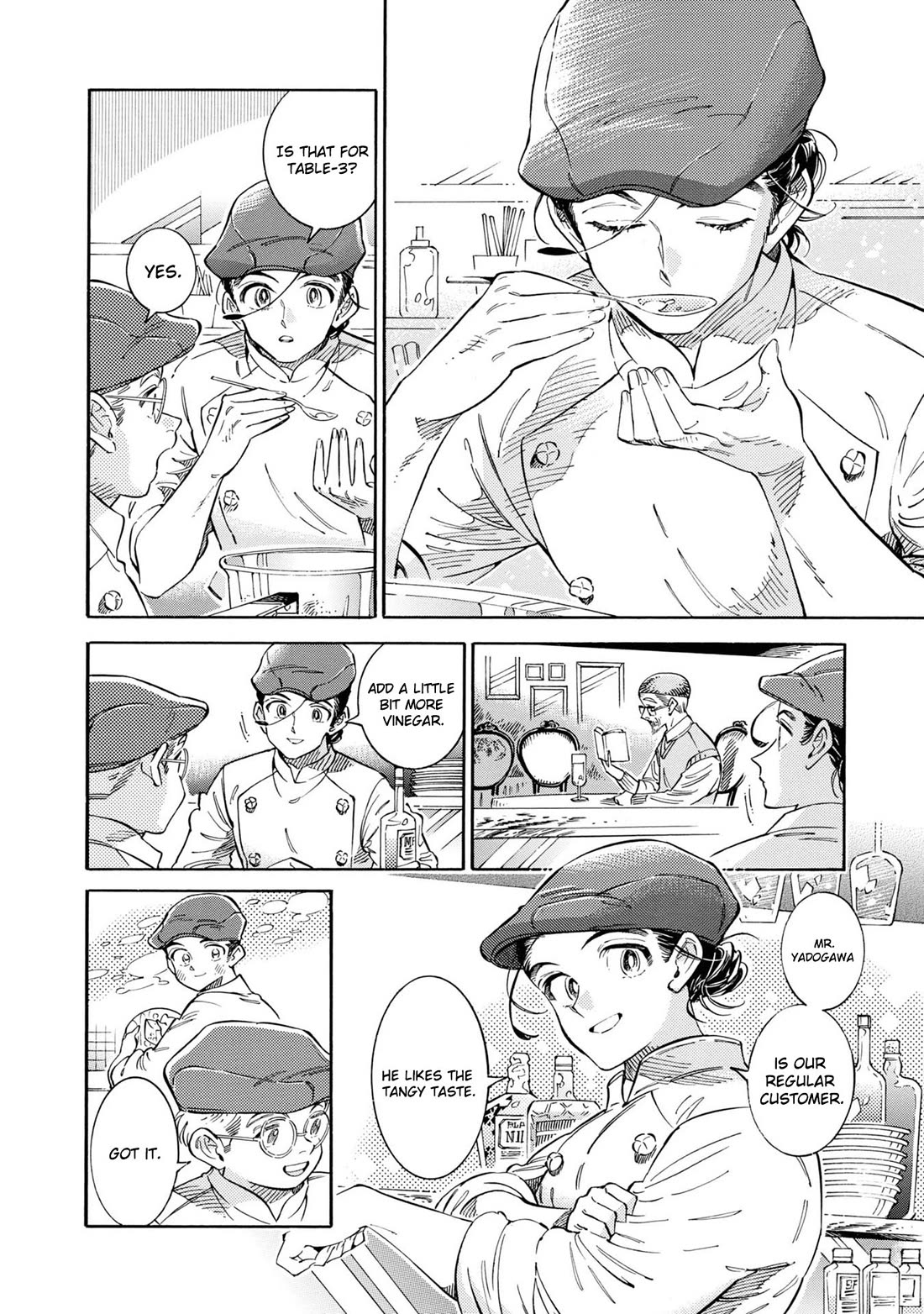 Subaru to Suu-san Chapter 35 page 5 - Chapter 35: One Month