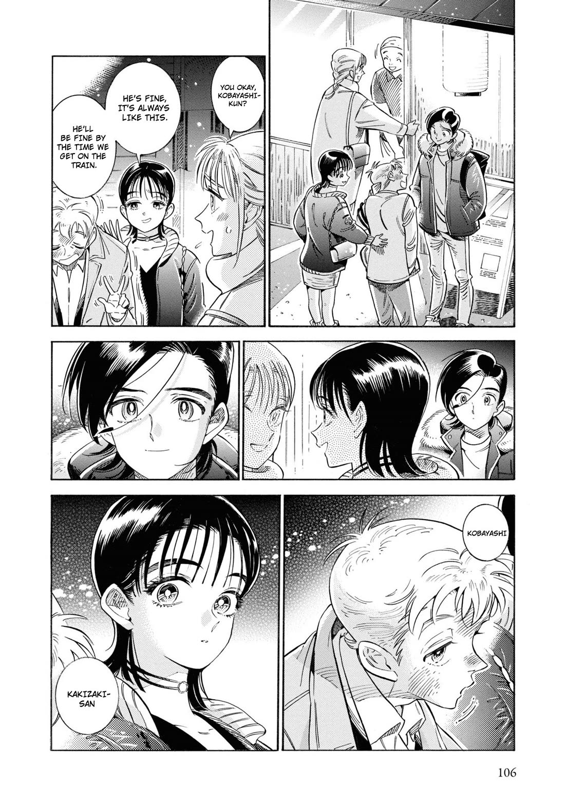 Subaru to Suu-san Chapter 36 page 15 - Chapter 36: Second First-Love
