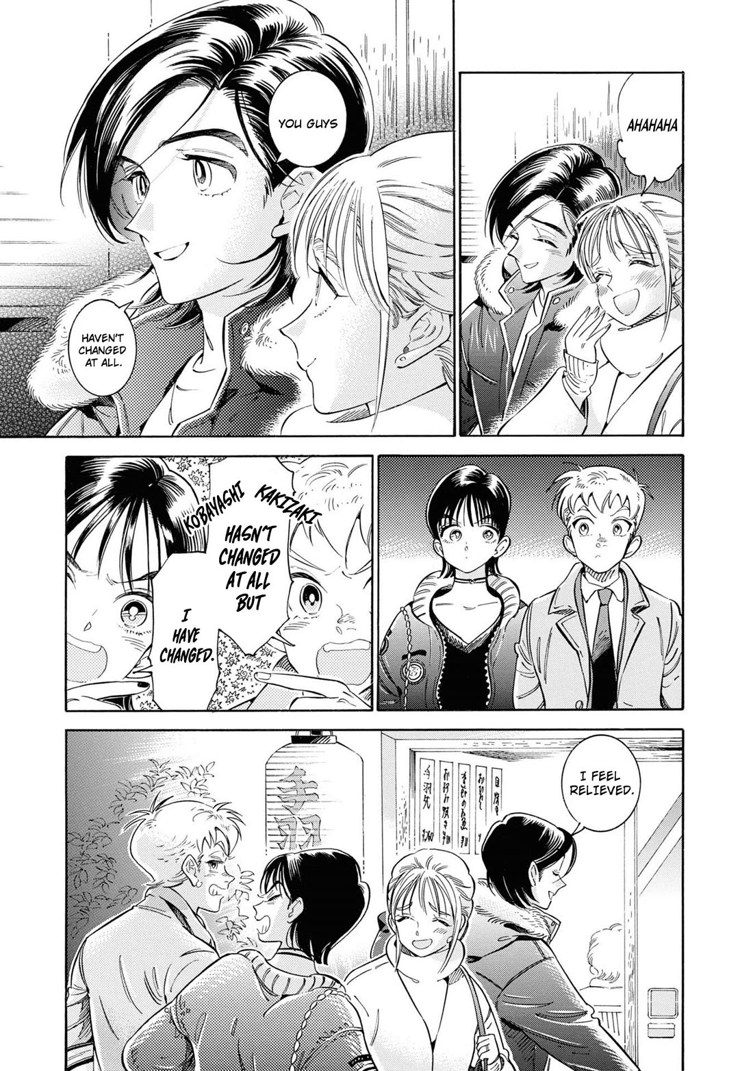 Subaru to Suu-san Chapter 36 page 6 - Chapter 36: Second First-Love
