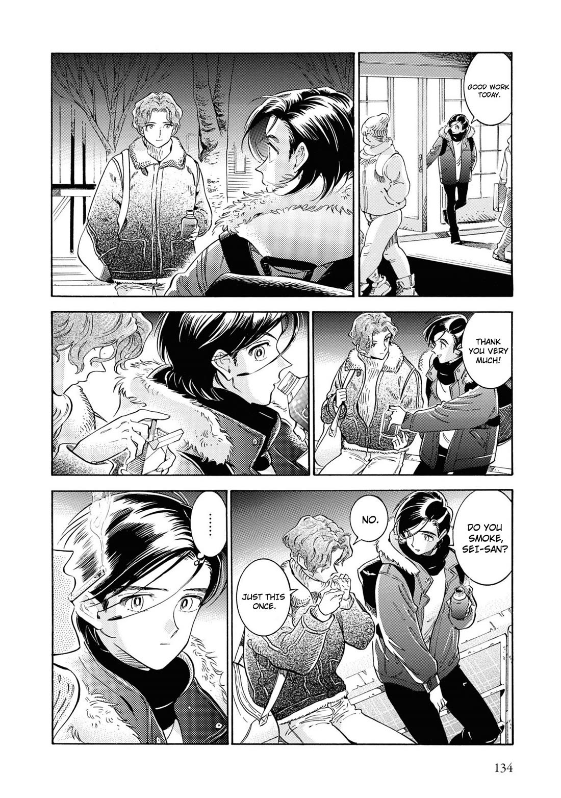 Subaru to Suu-san Chapter 37 page 19 - Chapter 37: Thorns