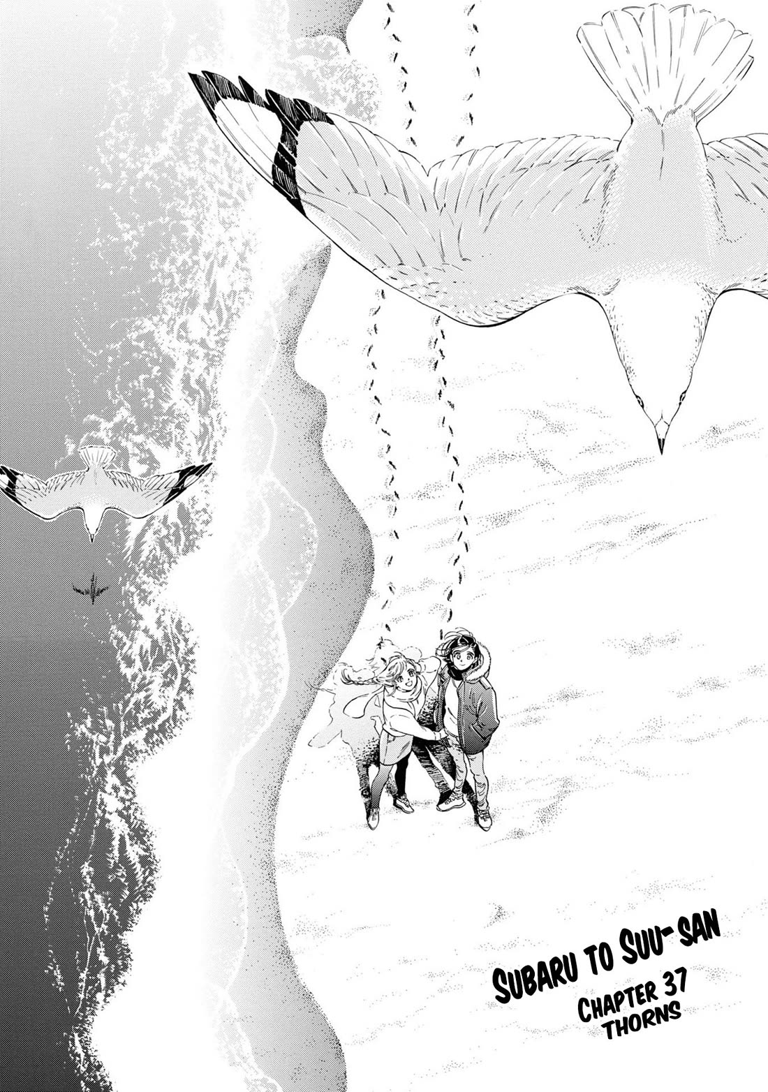 Subaru to Suu-san Chapter 37 page 2 - Chapter 37: Thorns