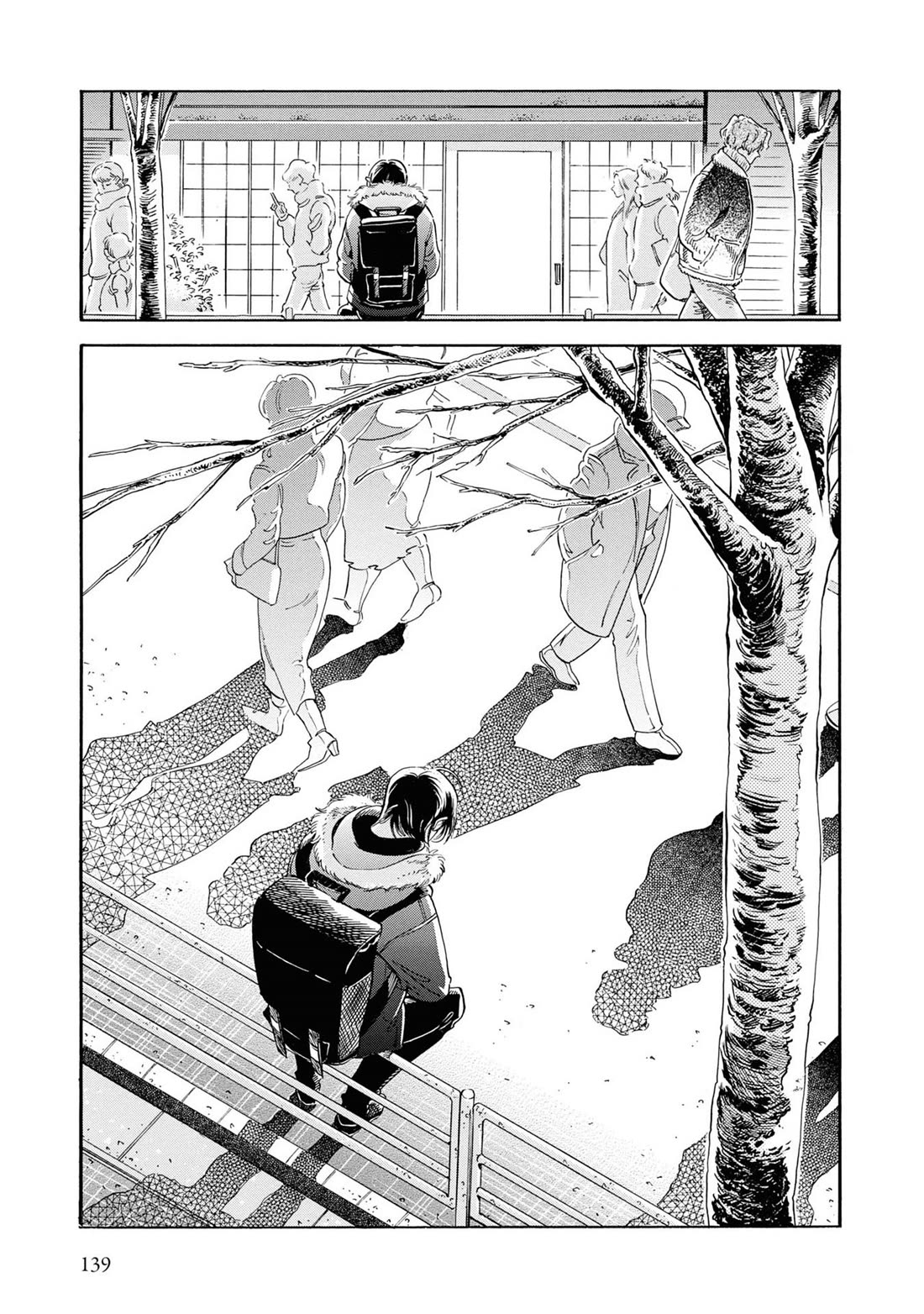 Subaru to Suu-san Chapter 37 page 24 - Chapter 37: Thorns
