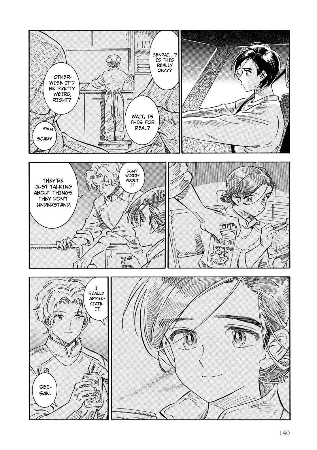 Subaru to Suu-san Chapter 37 page 25 - Chapter 37: Thorns