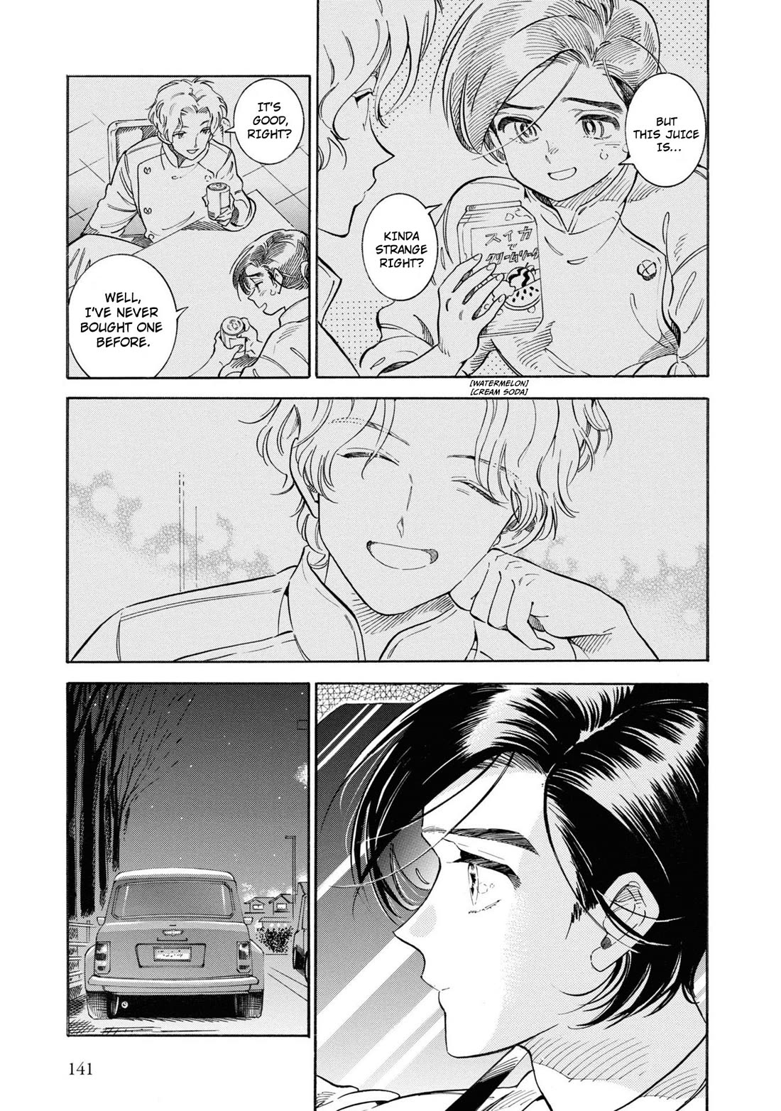 Subaru to Suu-san Chapter 37 page 26 - Chapter 37: Thorns