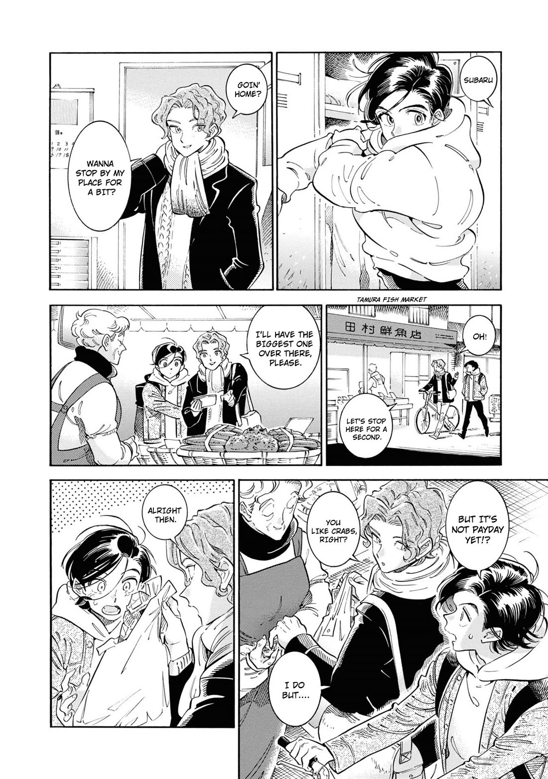 Subaru to Suu-san Chapter 37 page 7 - Chapter 37: Thorns