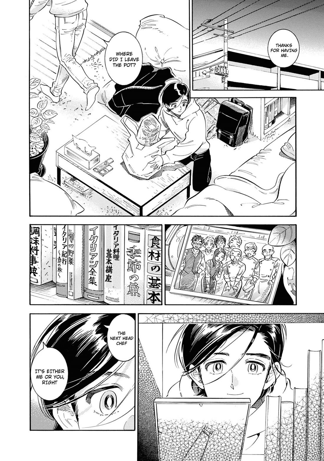 Subaru to Suu-san Chapter 37 page 9 - Chapter 37: Thorns