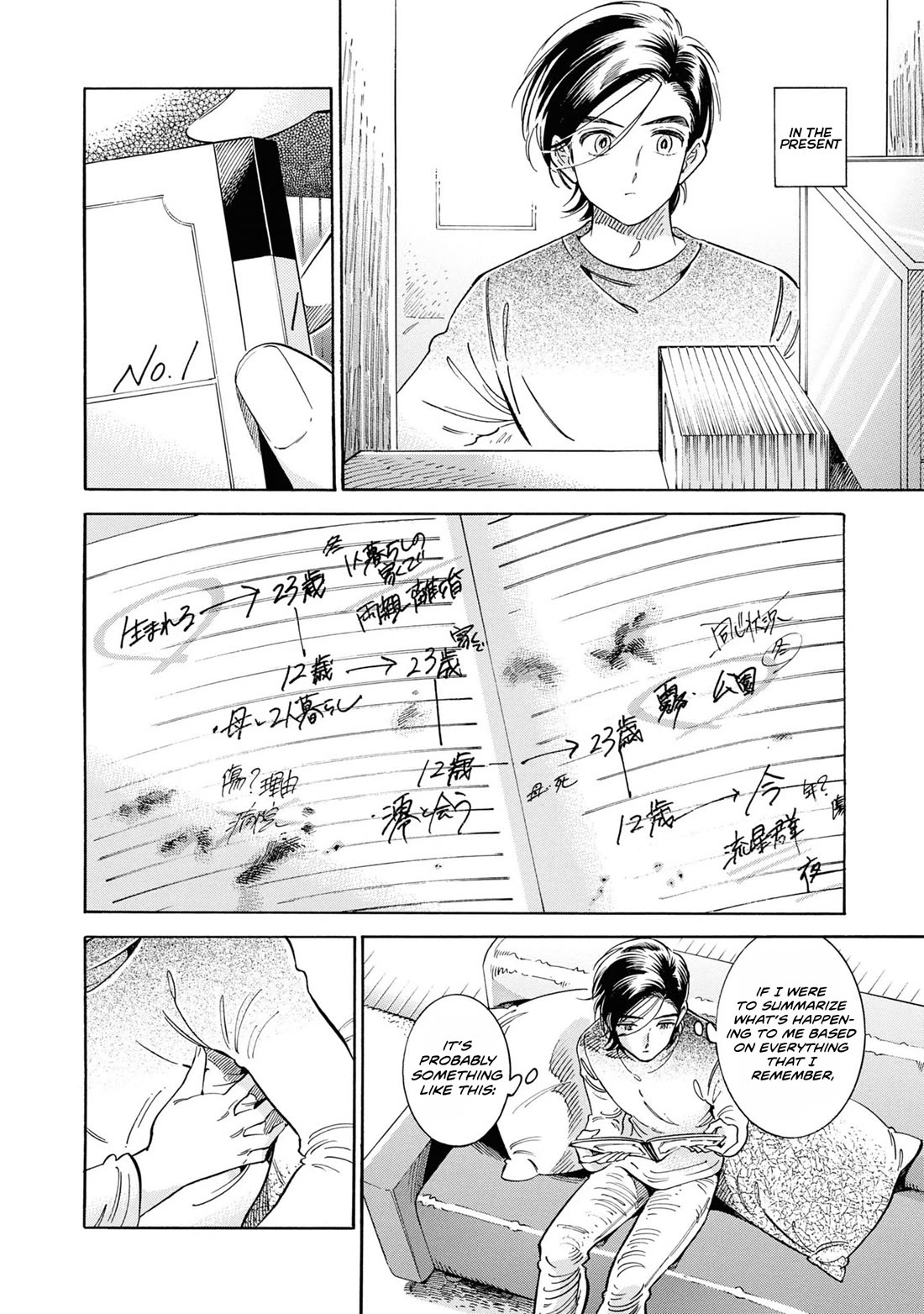 Subaru to Suu-san Chapter 38 page 29 - Chapter 38: Dawn