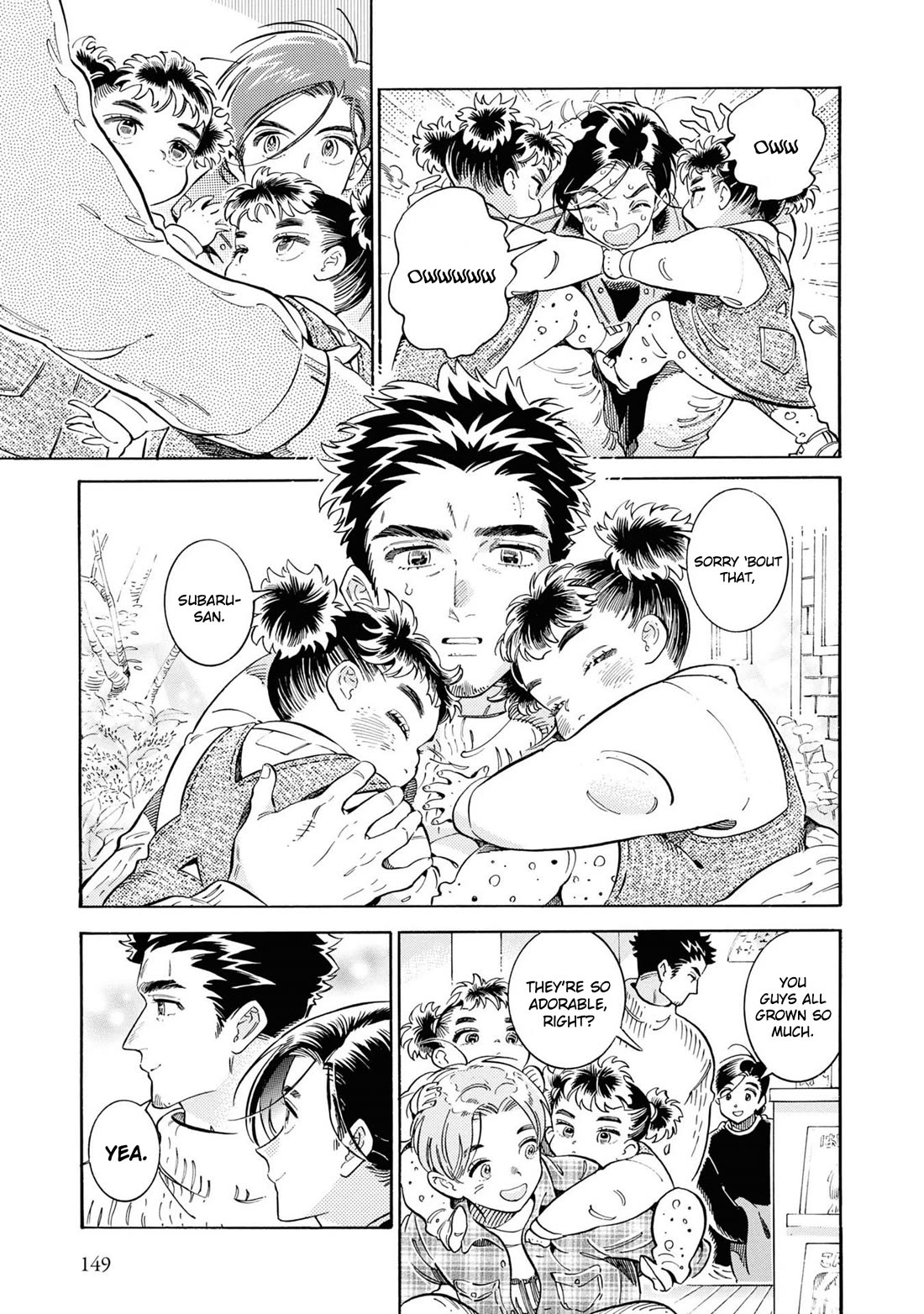 Subaru to Suu-san Chapter 38 page 6 - Chapter 38: Dawn