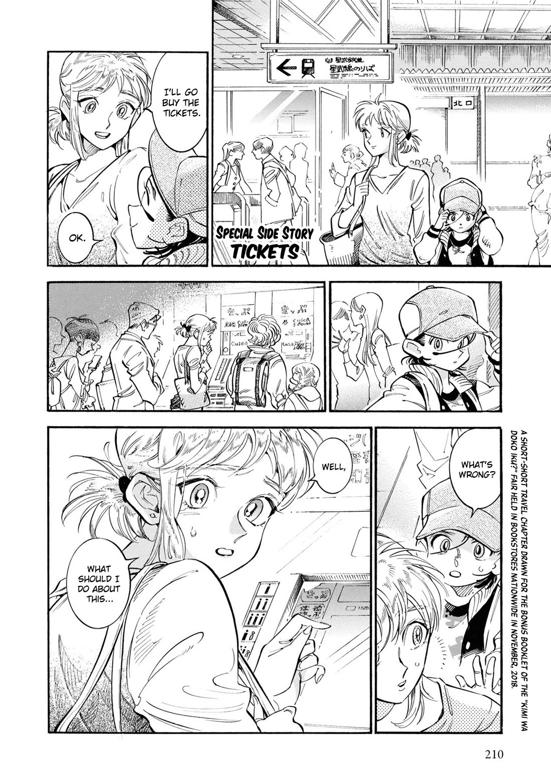 Subaru to Suu-san Chapter 39.5 page 3 - Chapter 39.5: Appendix and Afterwords