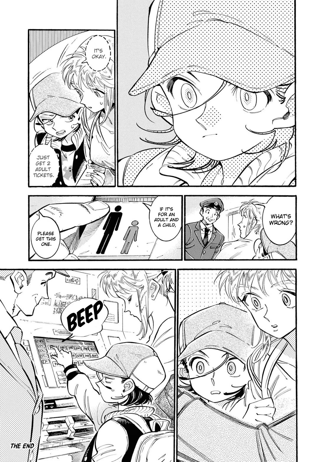Subaru to Suu-san Chapter 39.5 page 4 - Chapter 39.5: Appendix and Afterwords