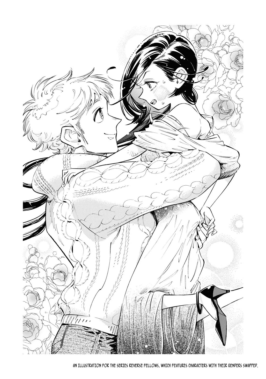 Subaru to Suu-san Chapter 39.5 page 7 - Chapter 39.5: Appendix and Afterwords