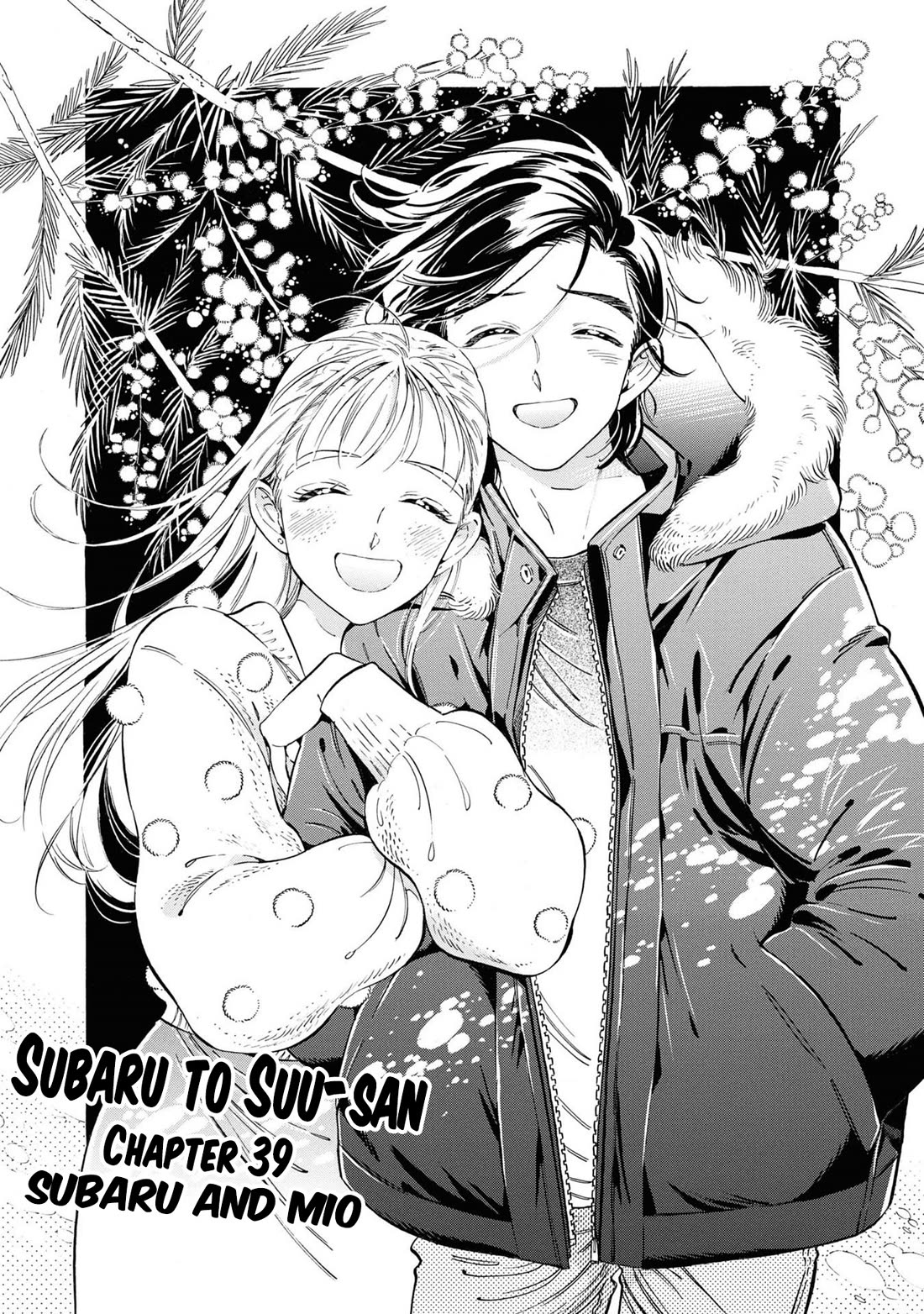 Subaru to Suu-san Chapter 39 page 2 - Chapter 39: Subaru and Mio [END]