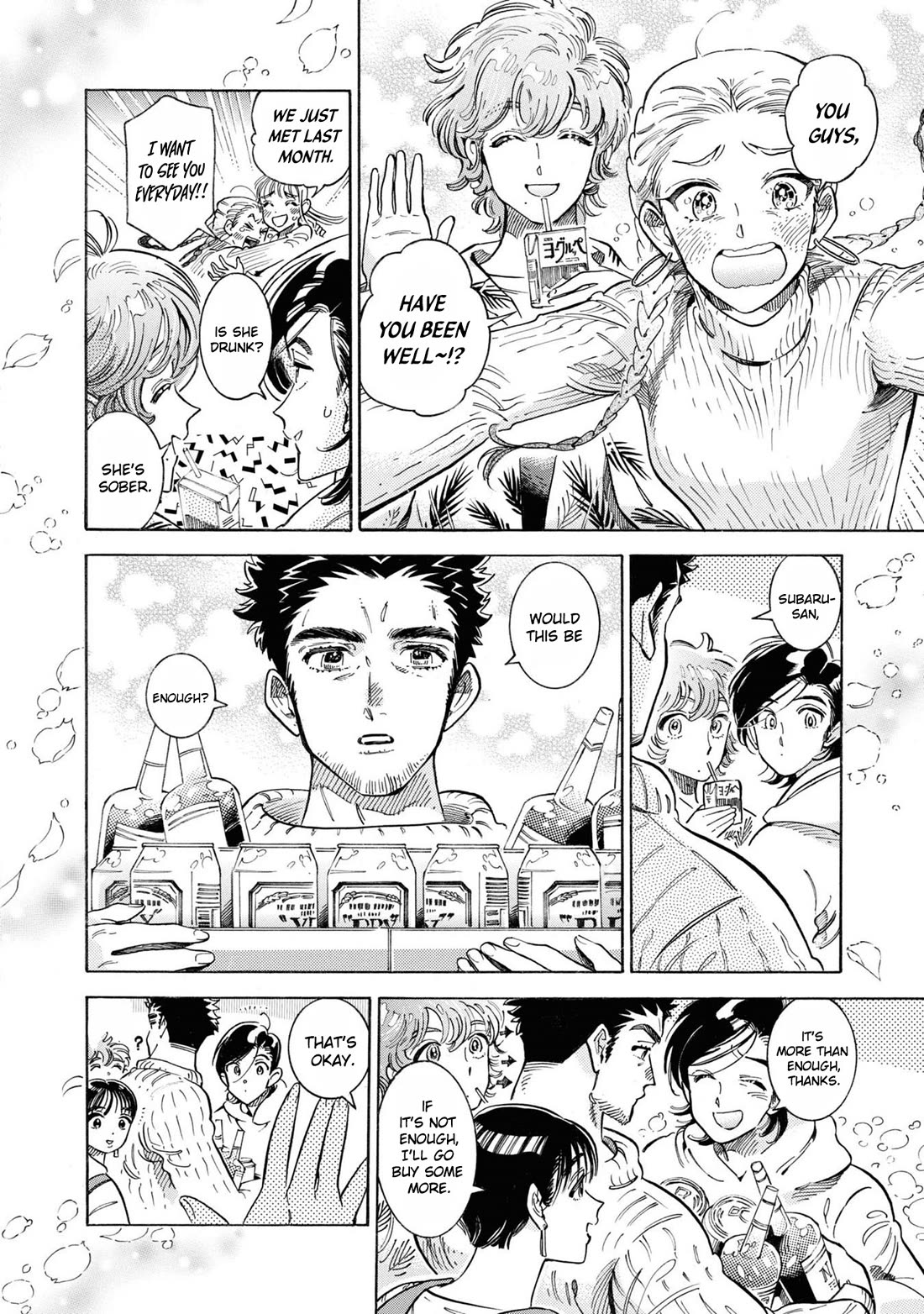 Subaru to Suu-san Chapter 39 page 27 - Chapter 39: Subaru and Mio [END]