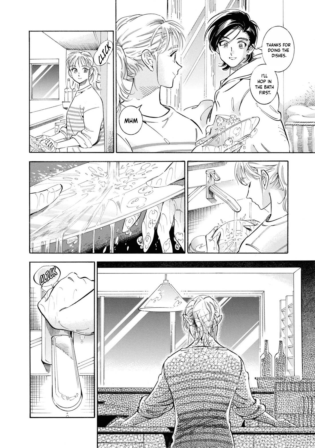Subaru to Suu-san Chapter 39 page 8 - Chapter 39: Subaru and Mio [END]