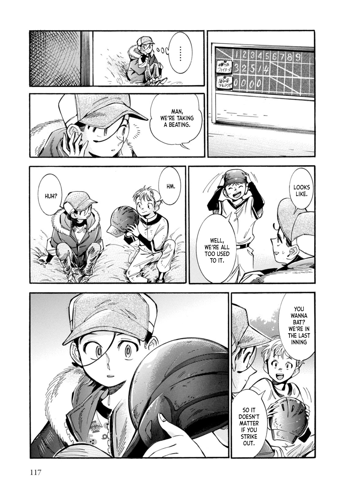 Subaru to Suu-san Chapter 4 page 19 - Chapter 4: The Glove of Memories