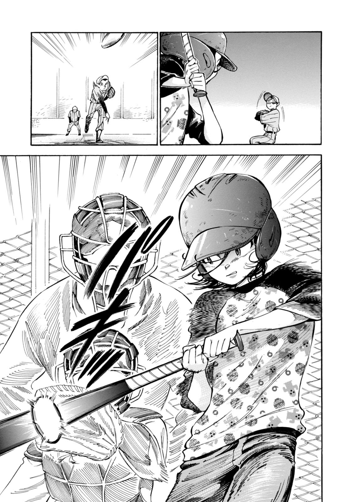 Subaru to Suu-san Chapter 4 page 21 - Chapter 4: The Glove of Memories