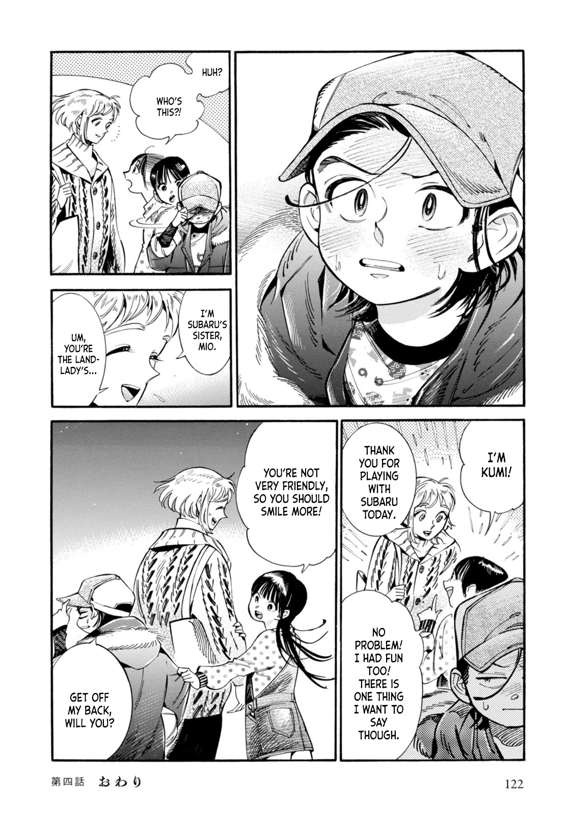 Subaru to Suu-san Chapter 4 page 24 - Chapter 4: The Glove of Memories