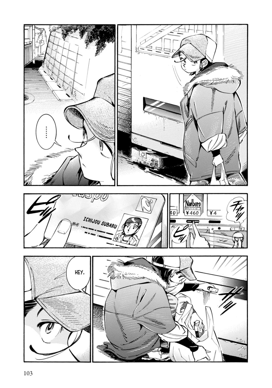 Subaru to Suu-san Chapter 4 page 5 - Chapter 4: The Glove of Memories