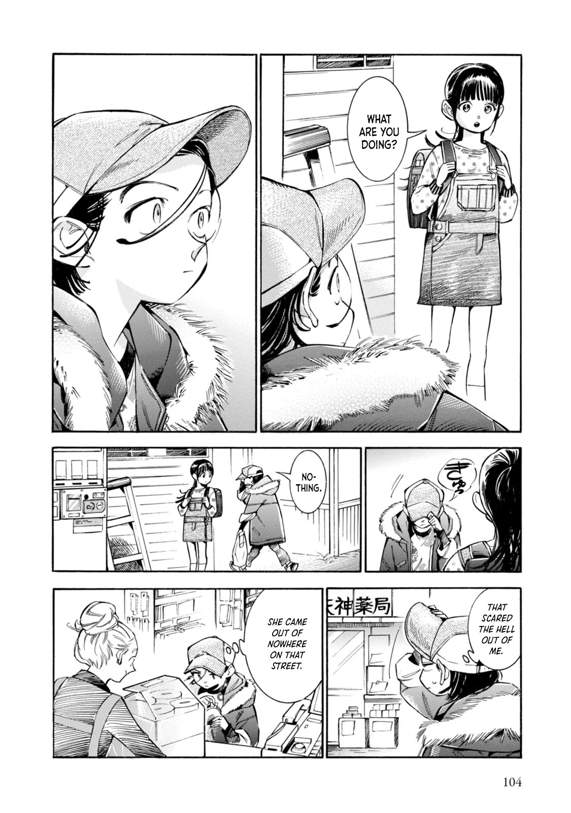 Subaru to Suu-san Chapter 4 page 6 - Chapter 4: The Glove of Memories