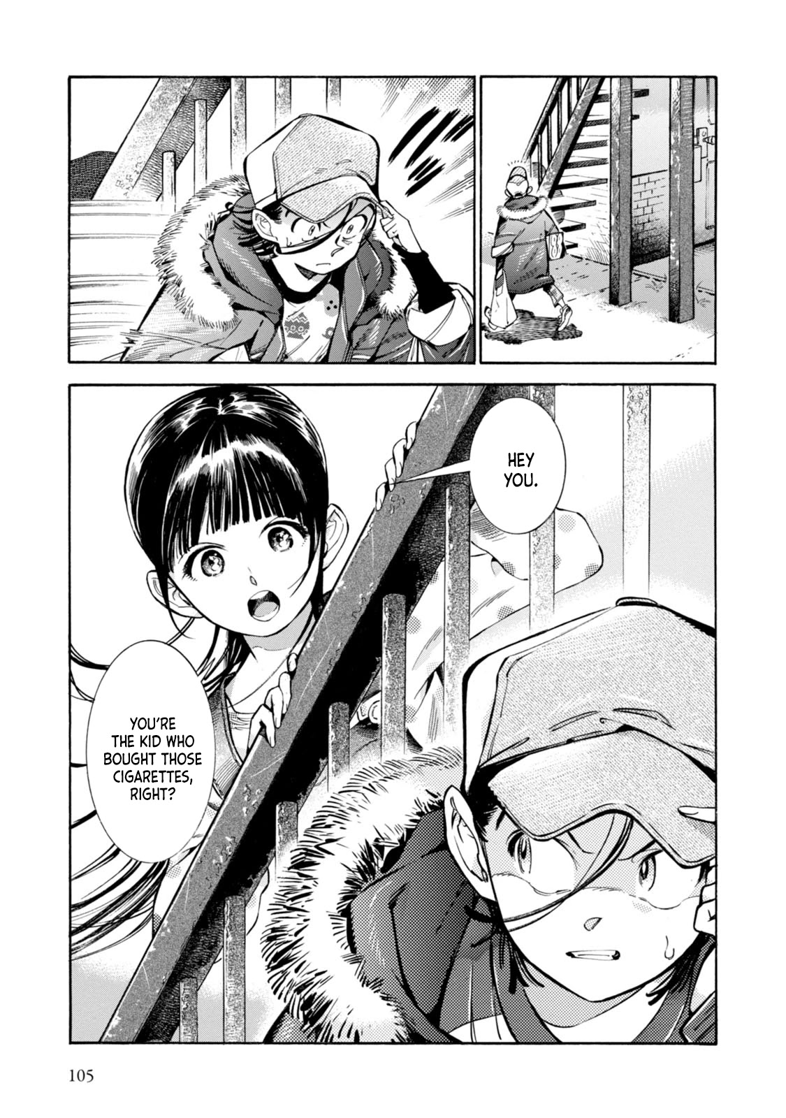 Subaru to Suu-san Chapter 4 page 7 - Chapter 4: The Glove of Memories