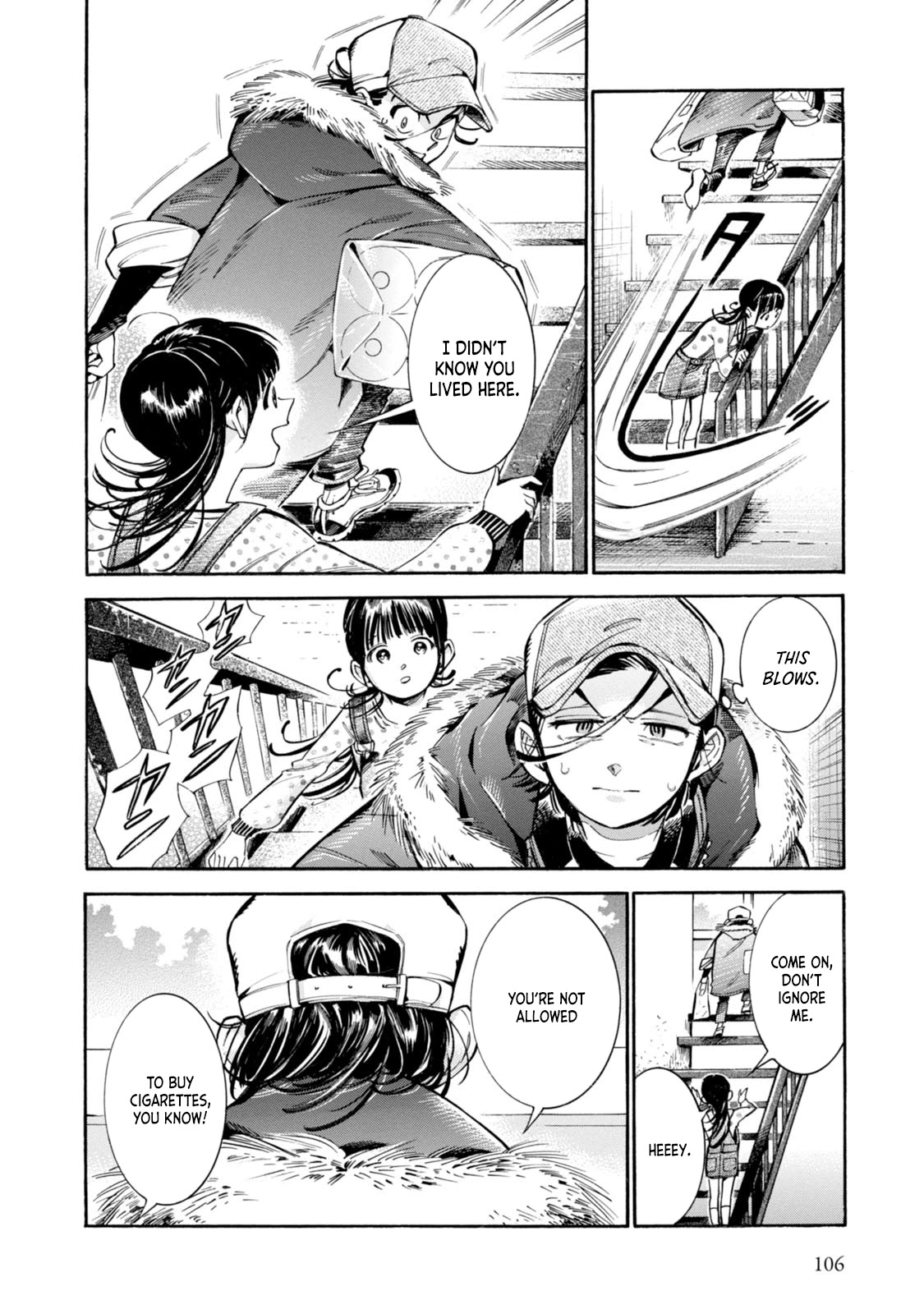 Subaru to Suu-san Chapter 4 page 8 - Chapter 4: The Glove of Memories