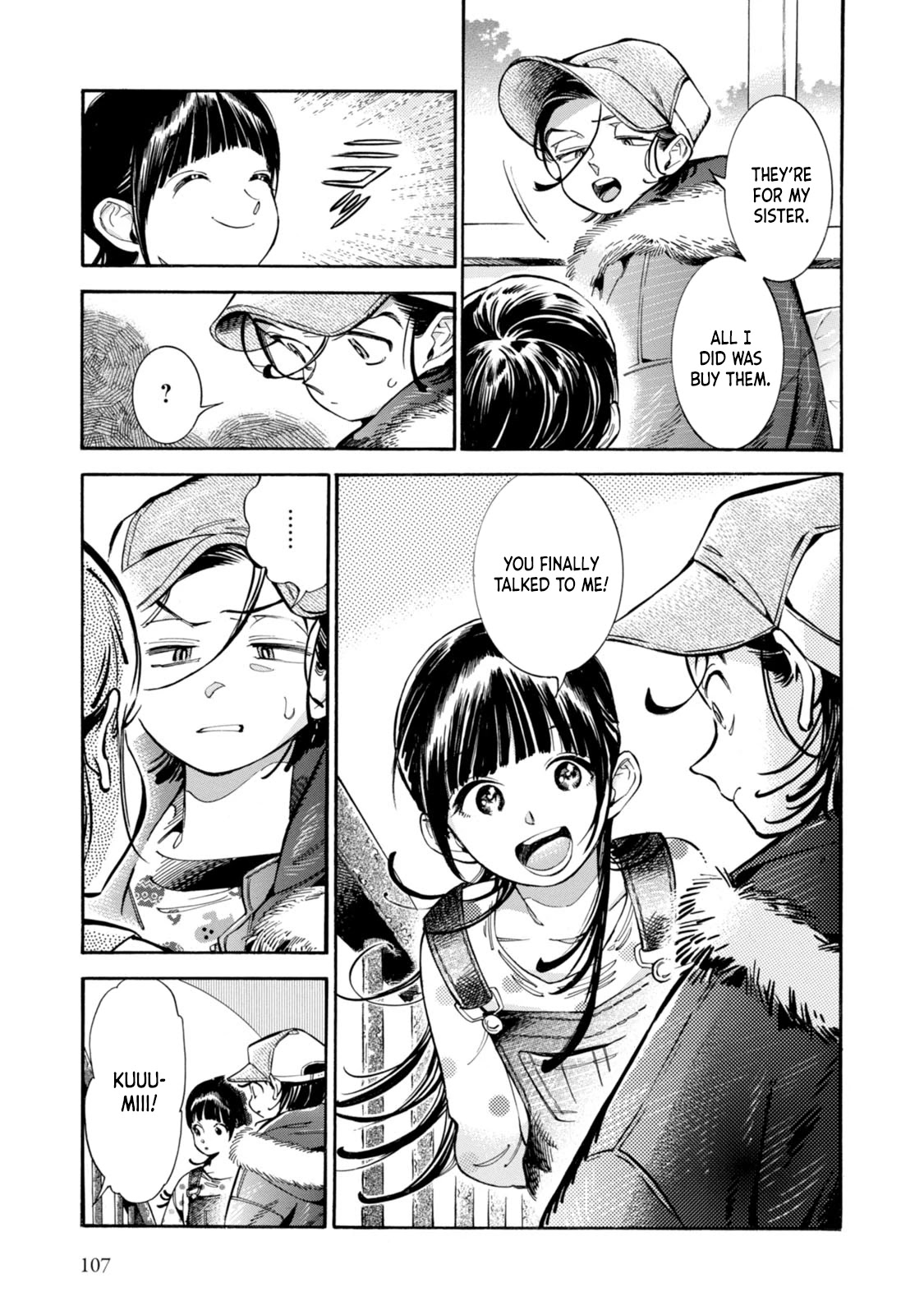Subaru to Suu-san Chapter 4 page 9 - Chapter 4: The Glove of Memories