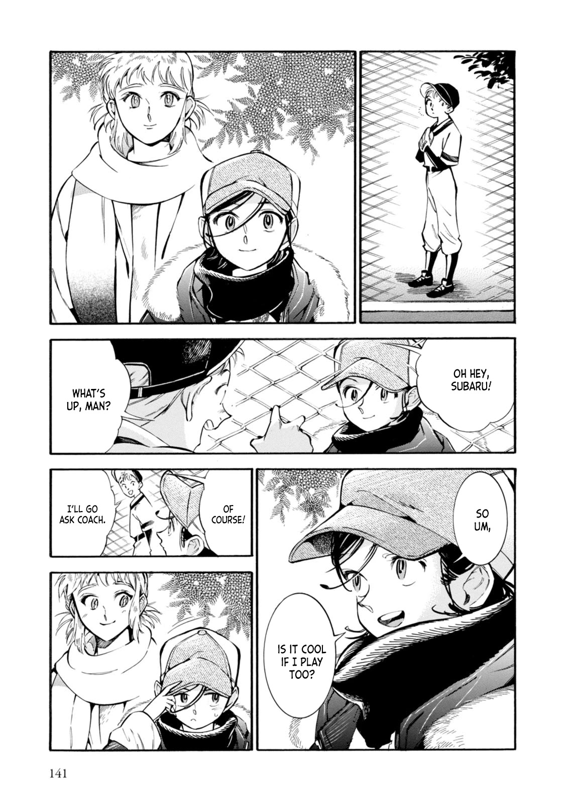 Subaru to Suu-san Chapter 5 page 17 - Chapter 5: Sign