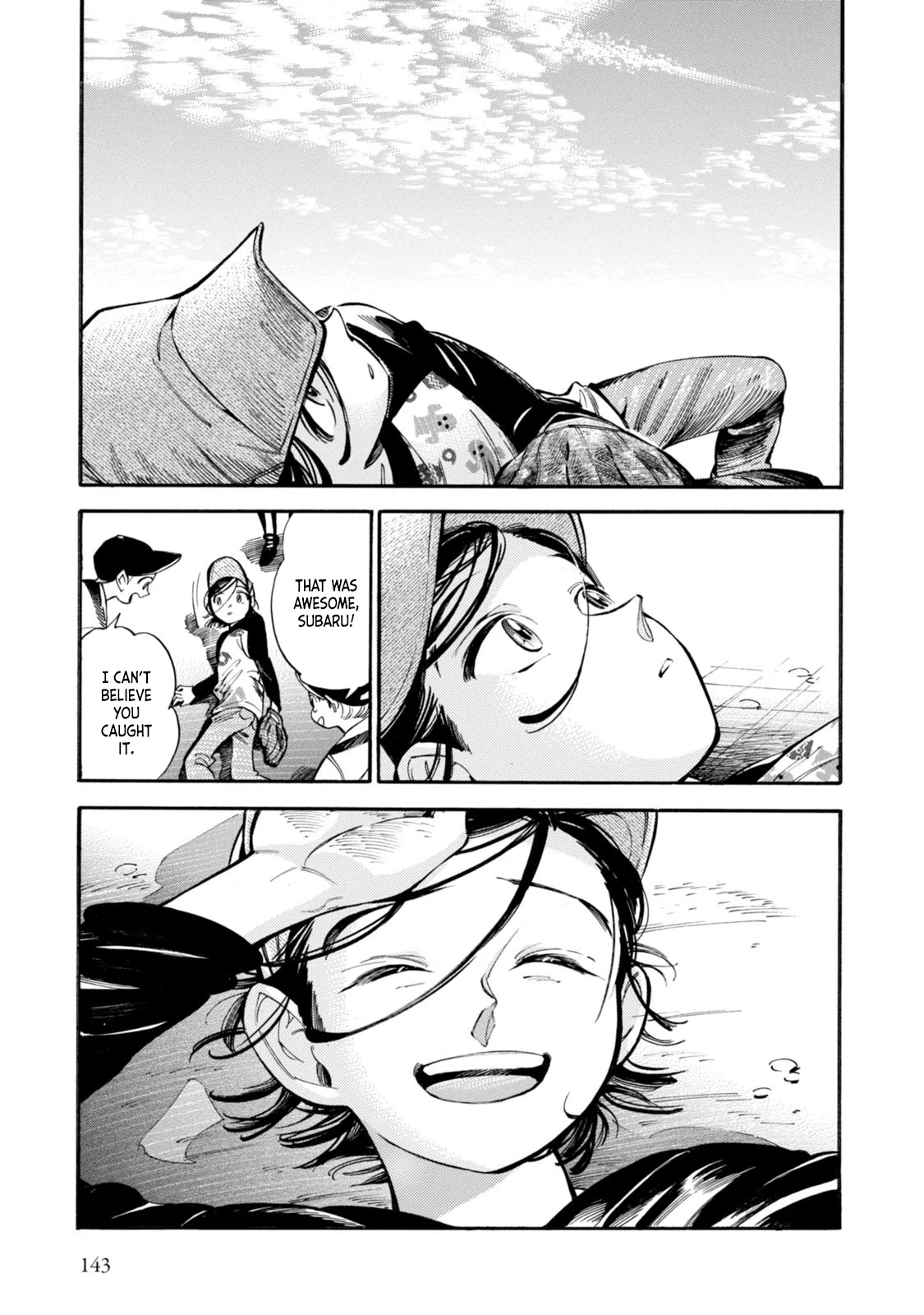 Subaru to Suu-san Chapter 5 page 19 - Chapter 5: Sign