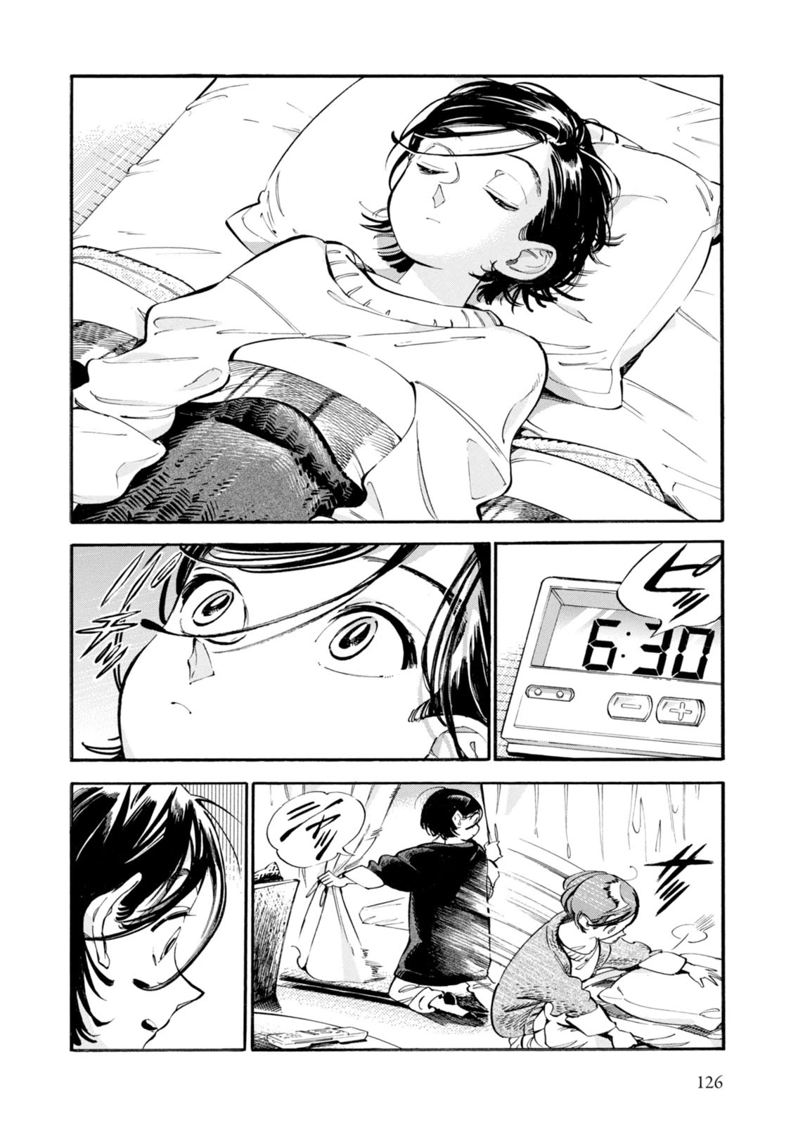 Subaru to Suu-san Chapter 5 page 2 - Chapter 5: Sign
