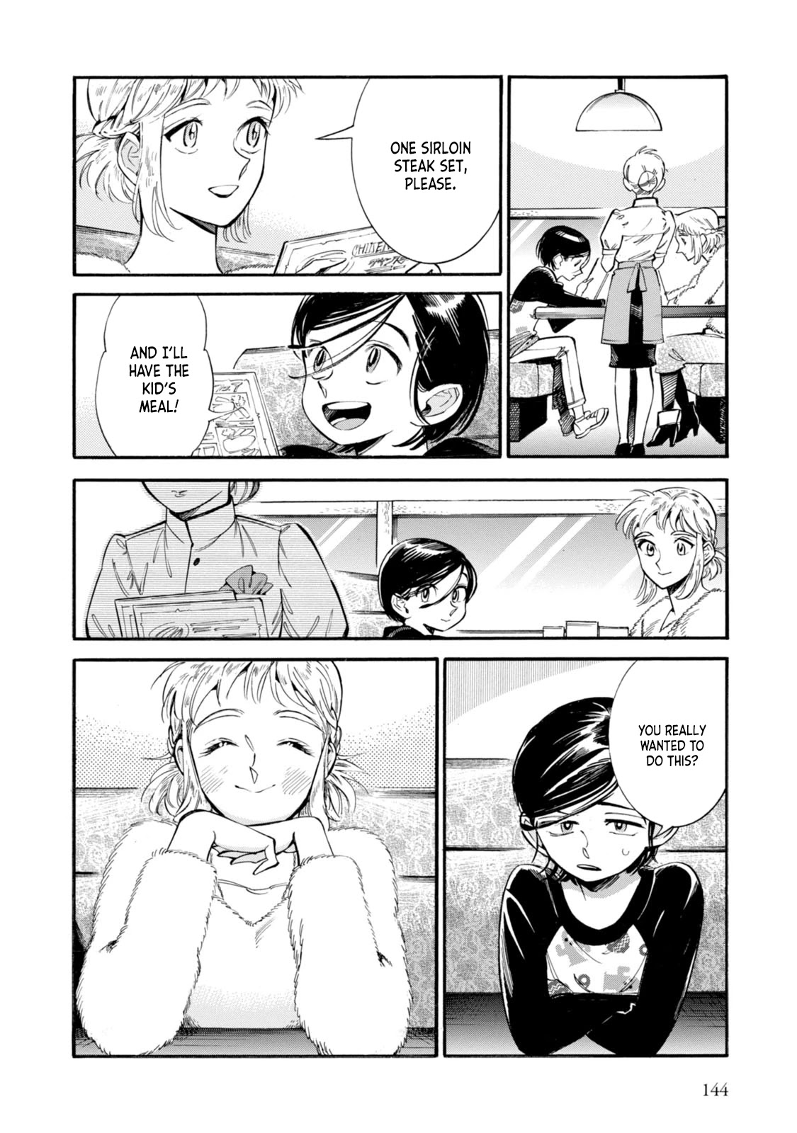 Subaru to Suu-san Chapter 5 page 20 - Chapter 5: Sign