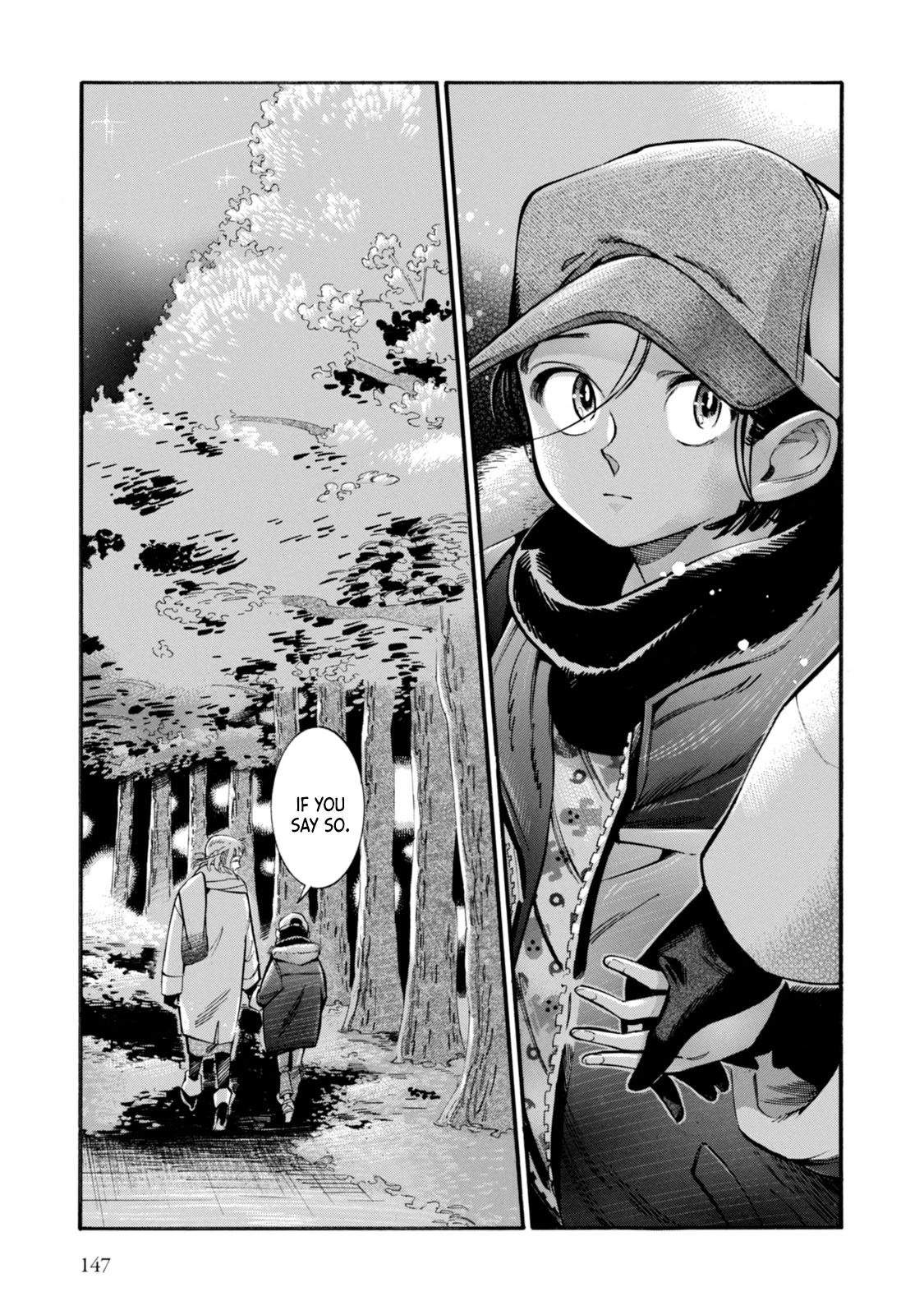 Subaru to Suu-san Chapter 5 page 23 - Chapter 5: Sign