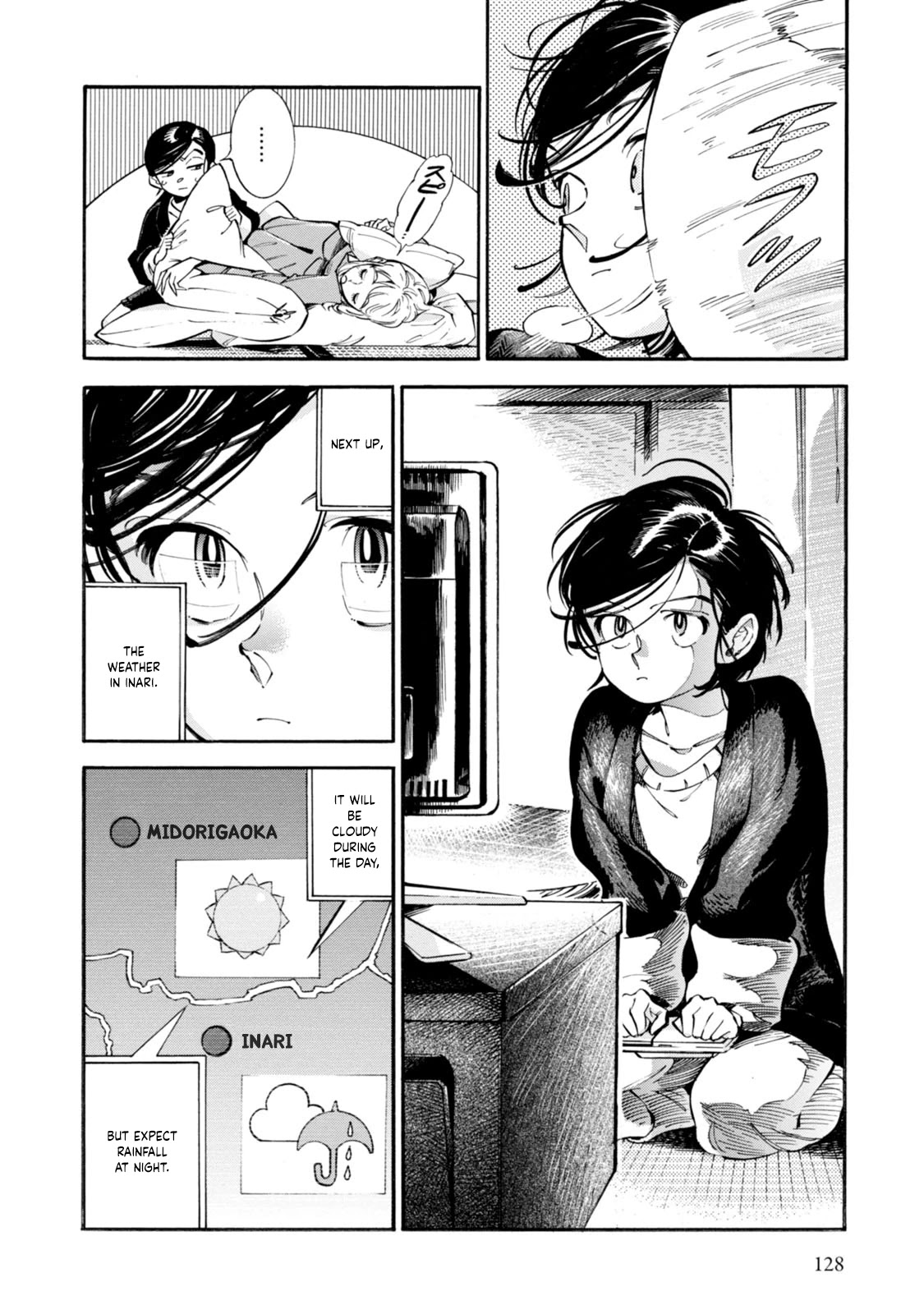 Subaru to Suu-san Chapter 5 page 4 - Chapter 5: Sign