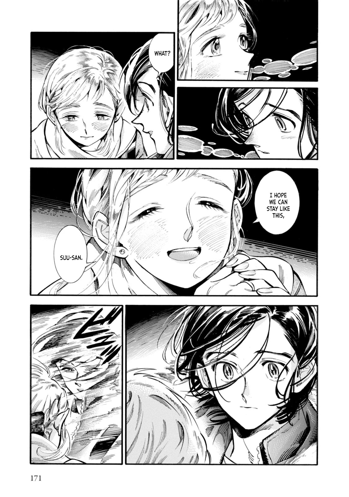 Subaru to Suu-san Chapter 6 page 21 - Chapter 6: Fog