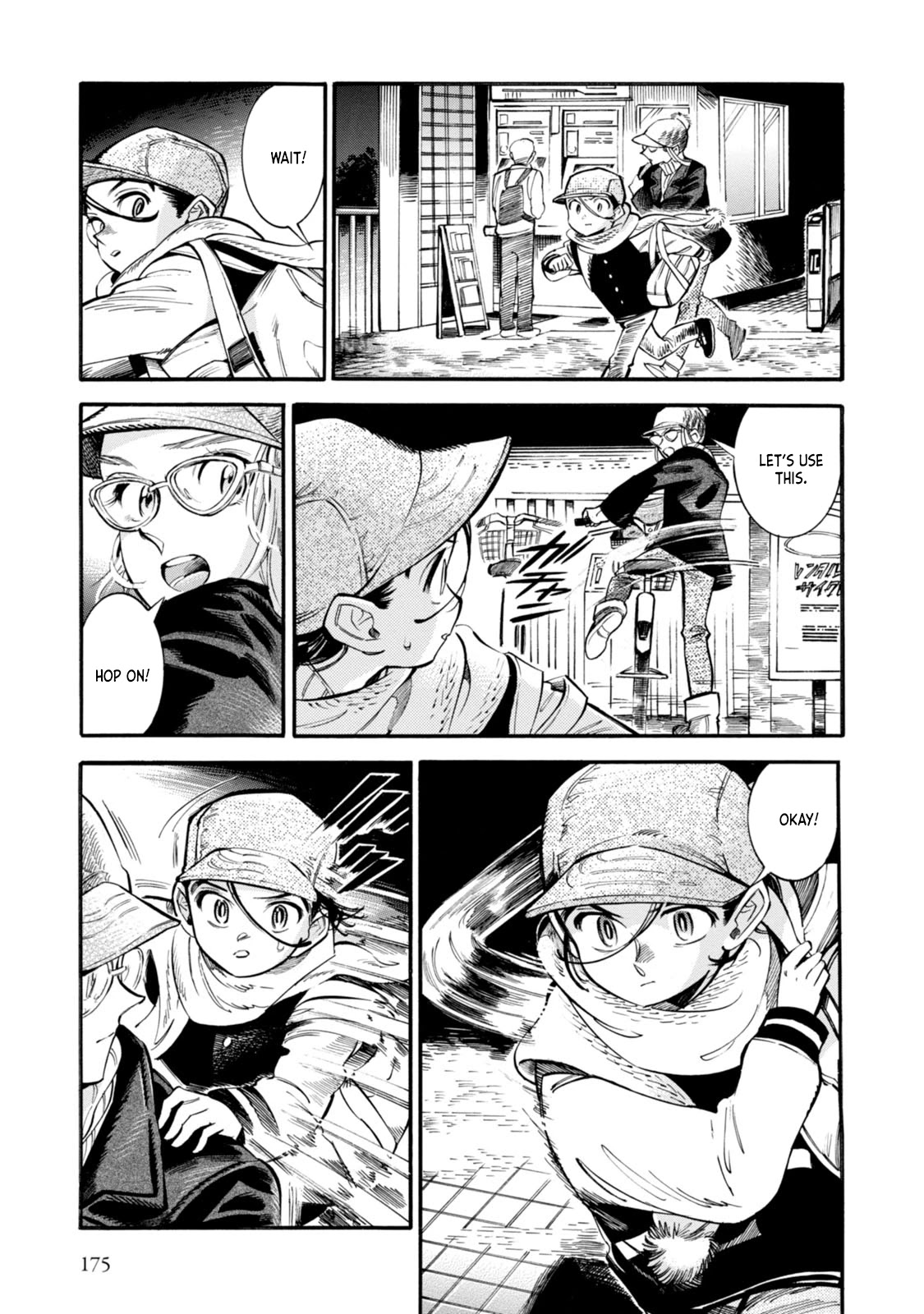 Subaru to Suu-san Chapter 6 page 25 - Chapter 6: Fog