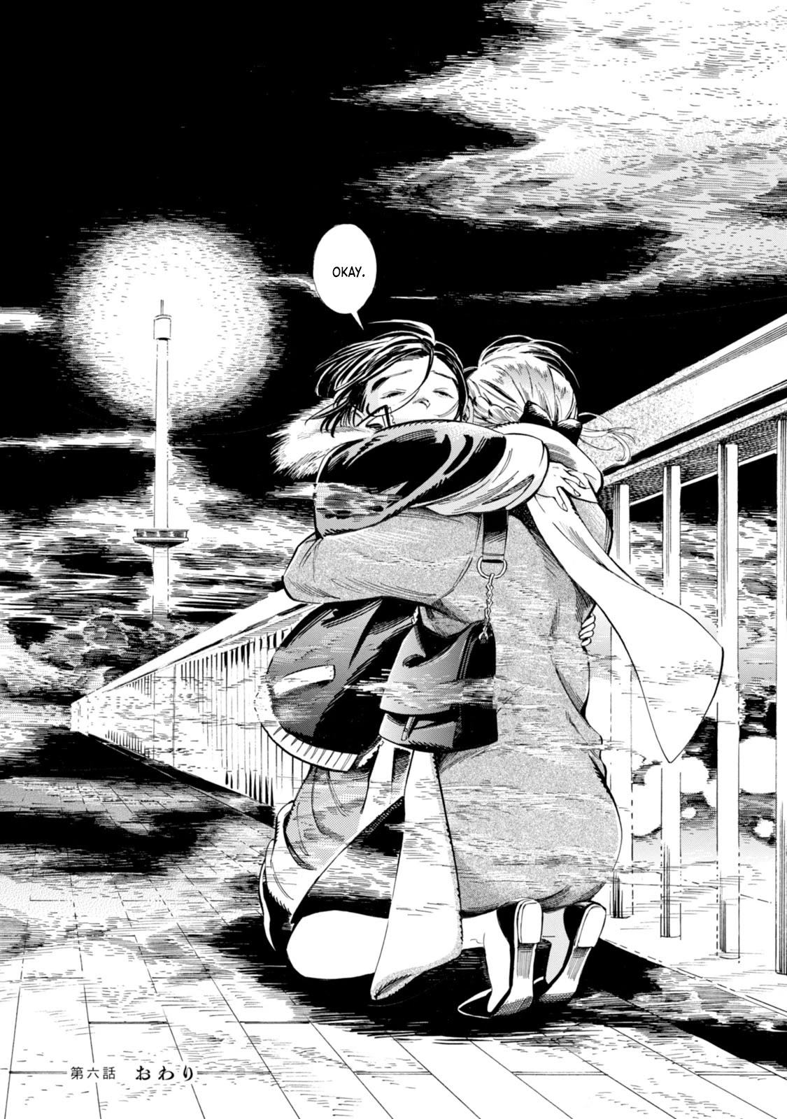 Subaru to Suu-san Chapter 6 page 40 - Chapter 6: Fog