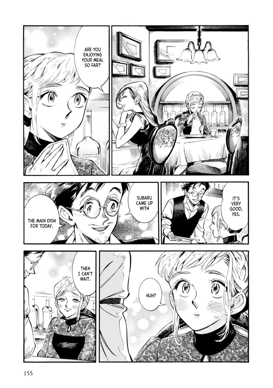Subaru to Suu-san Chapter 6 page 5 - Chapter 6: Fog