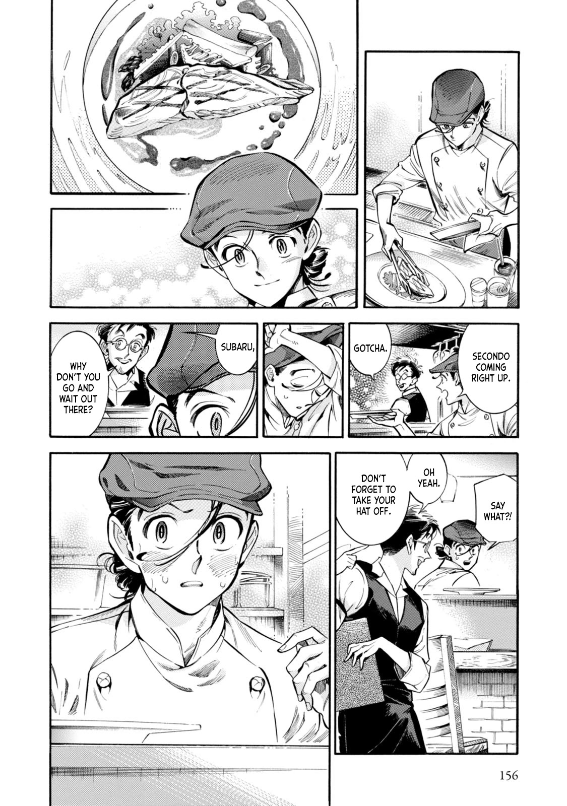 Subaru to Suu-san Chapter 6 page 6 - Chapter 6: Fog