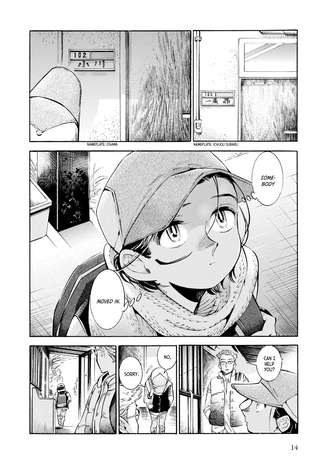 Subaru to Suu-san Chapter 7 page 13 - Chapter 7: The Following Days