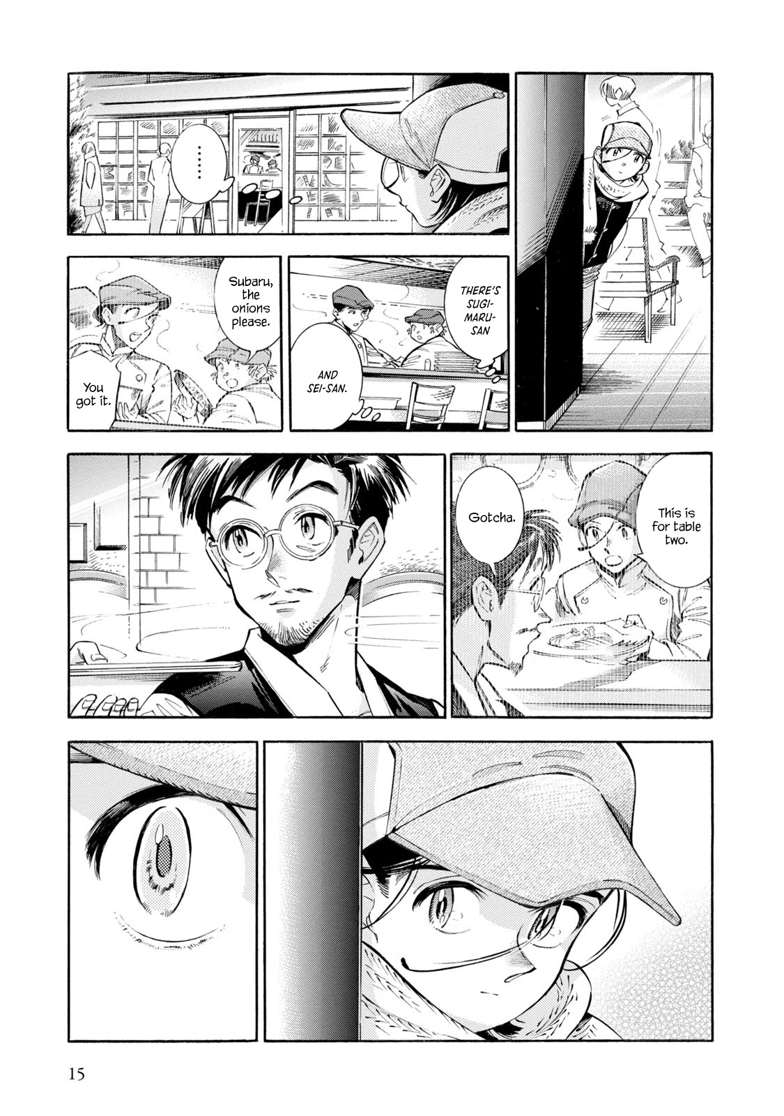 Subaru to Suu-san Chapter 7 page 14 - Chapter 7: The Following Days