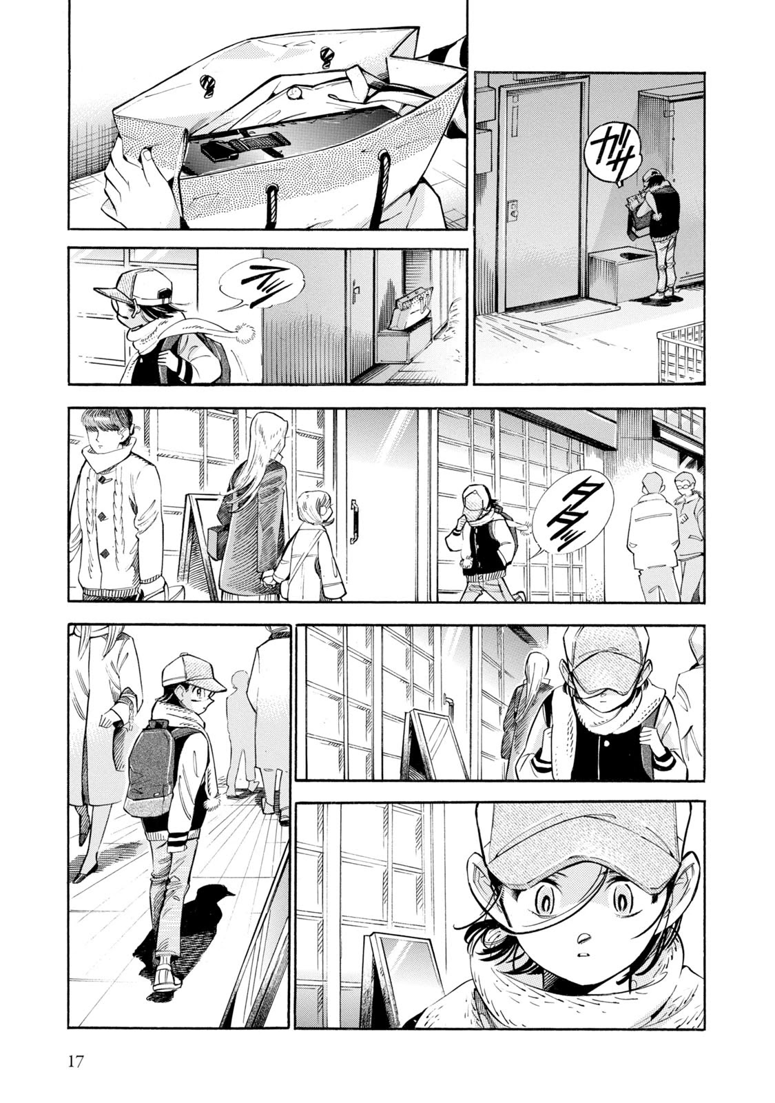 Subaru to Suu-san Chapter 7 page 16 - Chapter 7: The Following Days