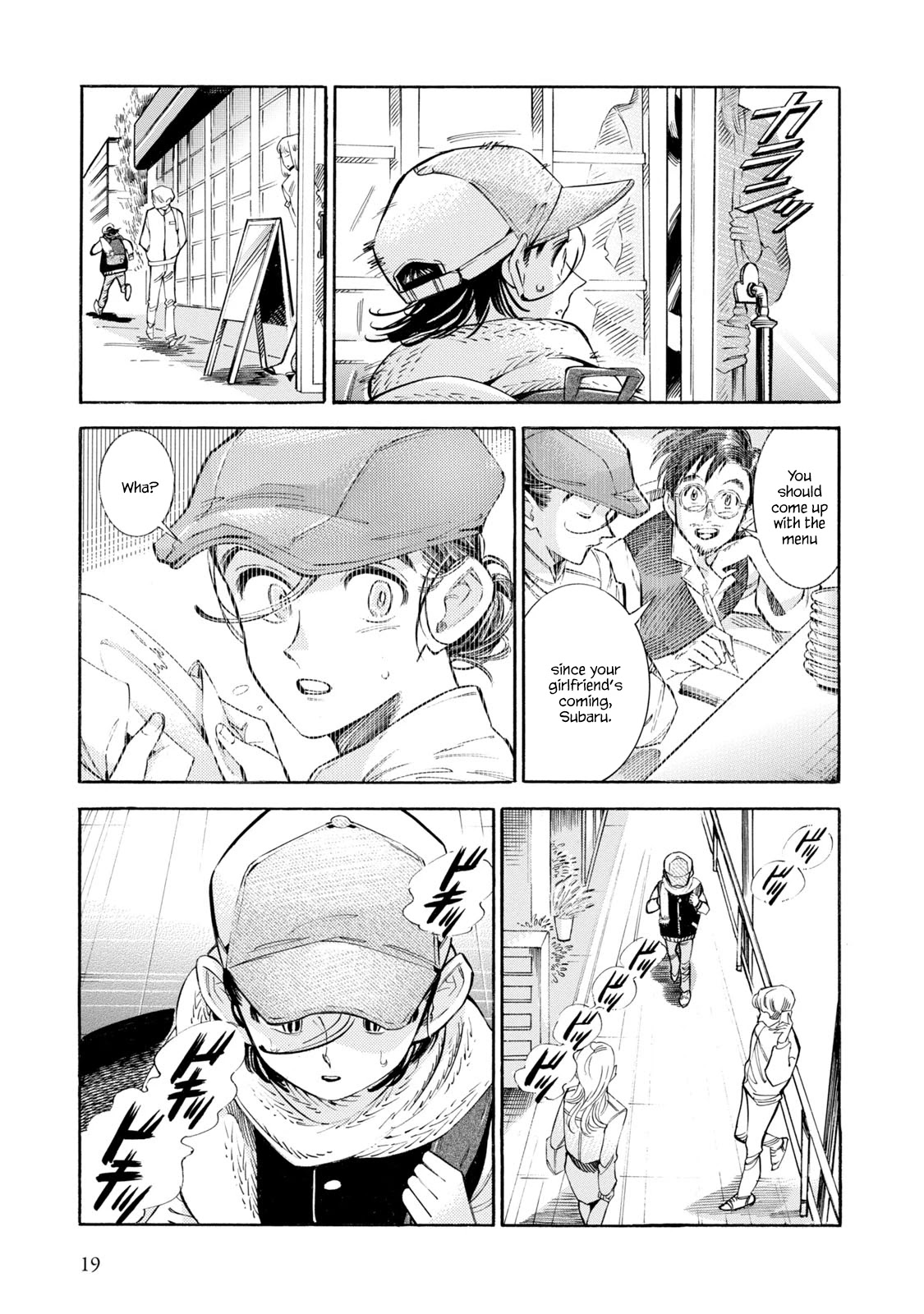 Subaru to Suu-san Chapter 7 page 18 - Chapter 7: The Following Days