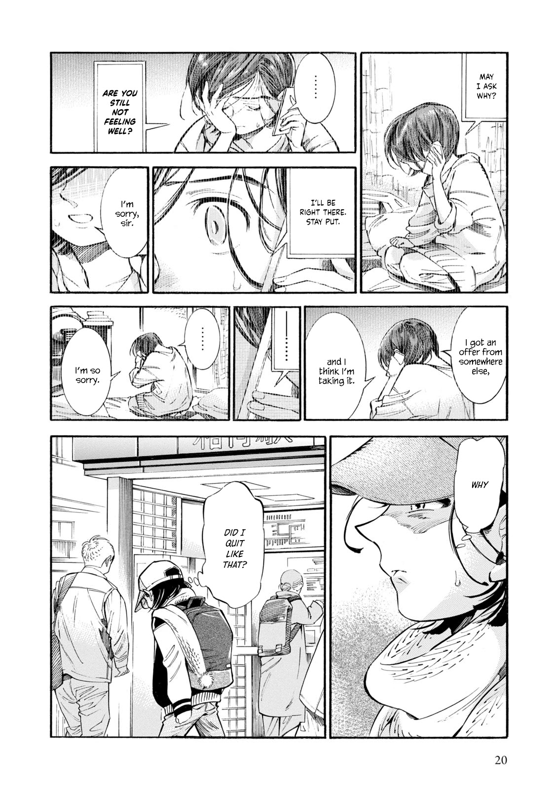 Subaru to Suu-san Chapter 7 page 19 - Chapter 7: The Following Days