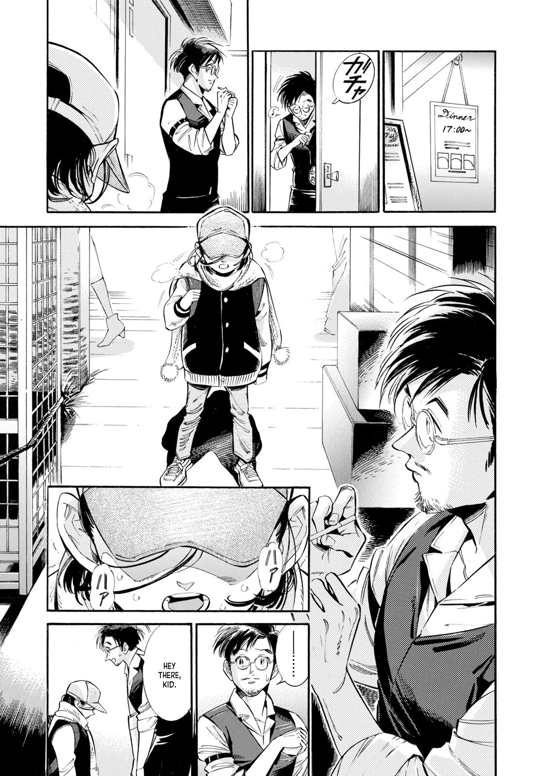 Subaru to Suu-san Chapter 7 page 20 - Chapter 7: The Following Days